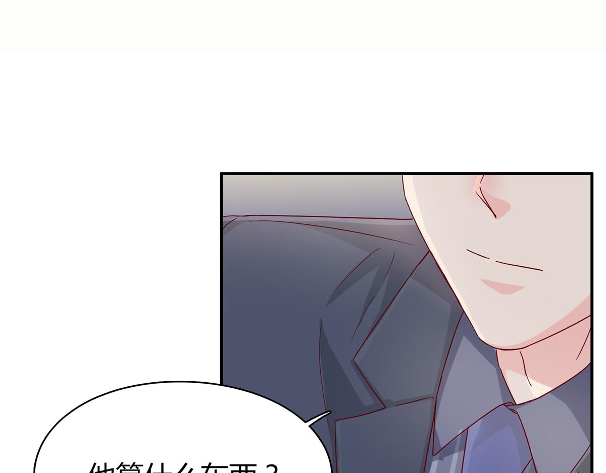 第53话 继母的谋划(1/2)-第53话