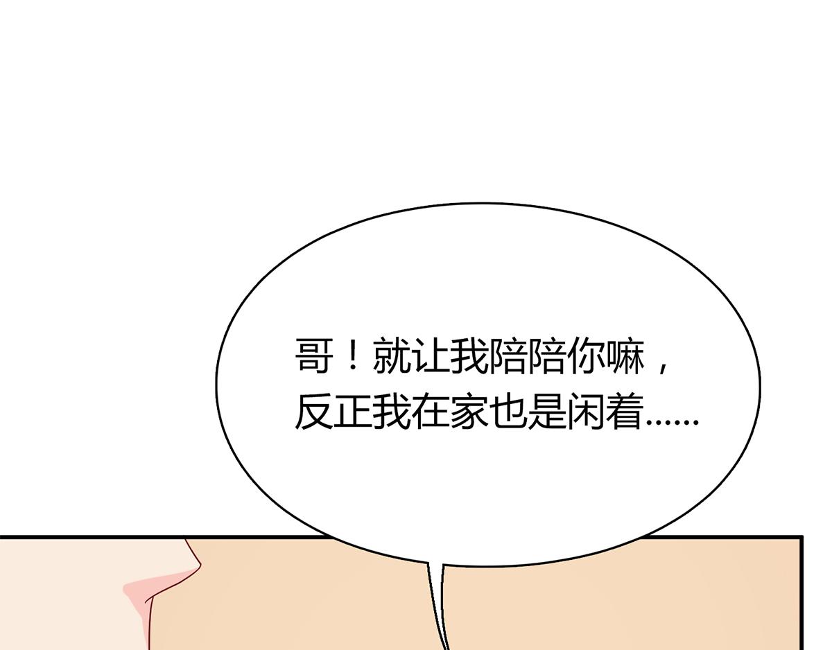 第53话 继母的谋划(1/2)-第53话
