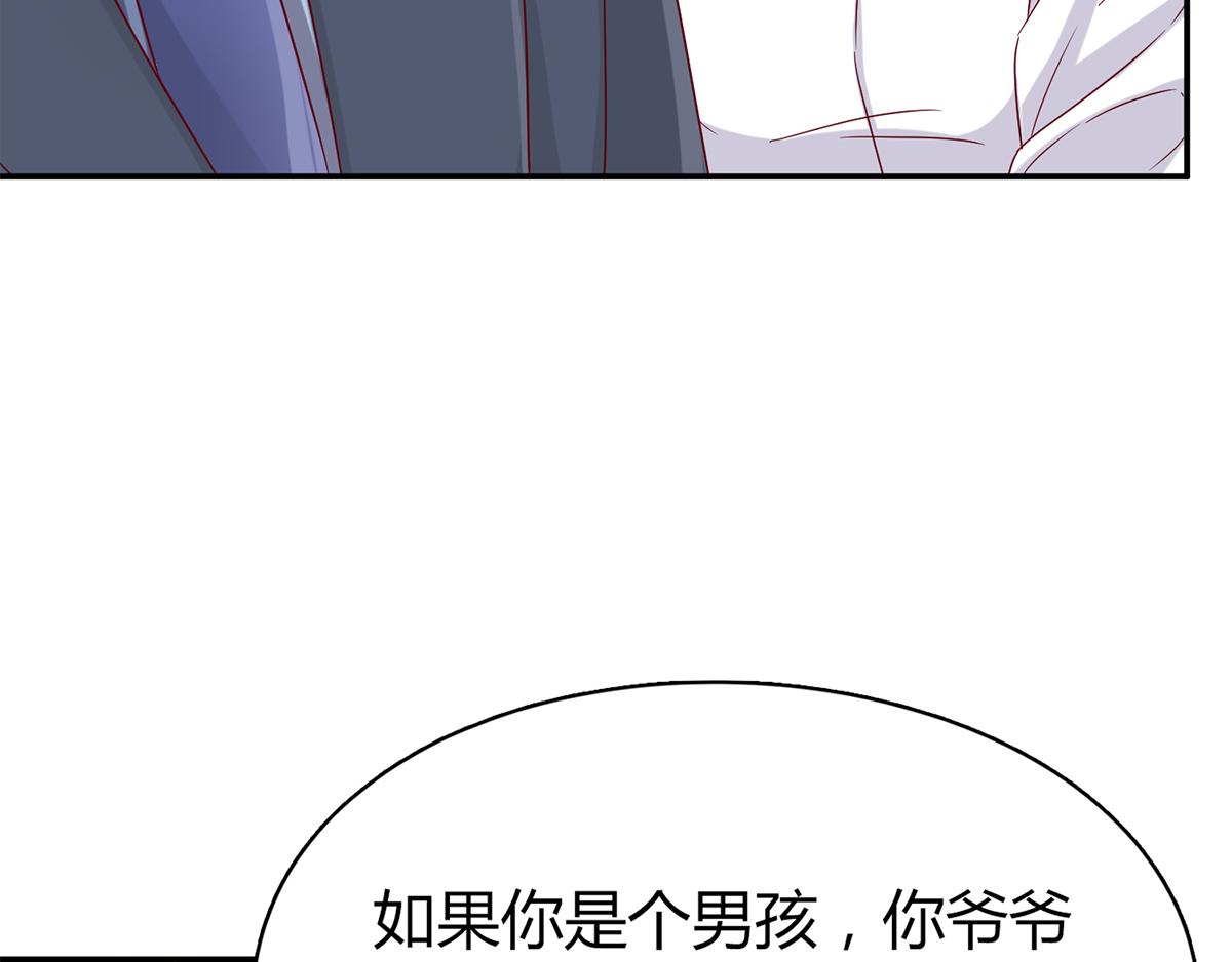 第53话 继母的谋划(1/2)-第53话