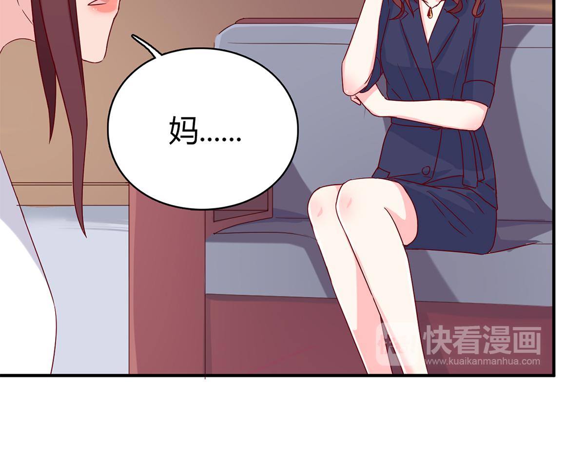 第53话 继母的谋划(1/2)-第53话