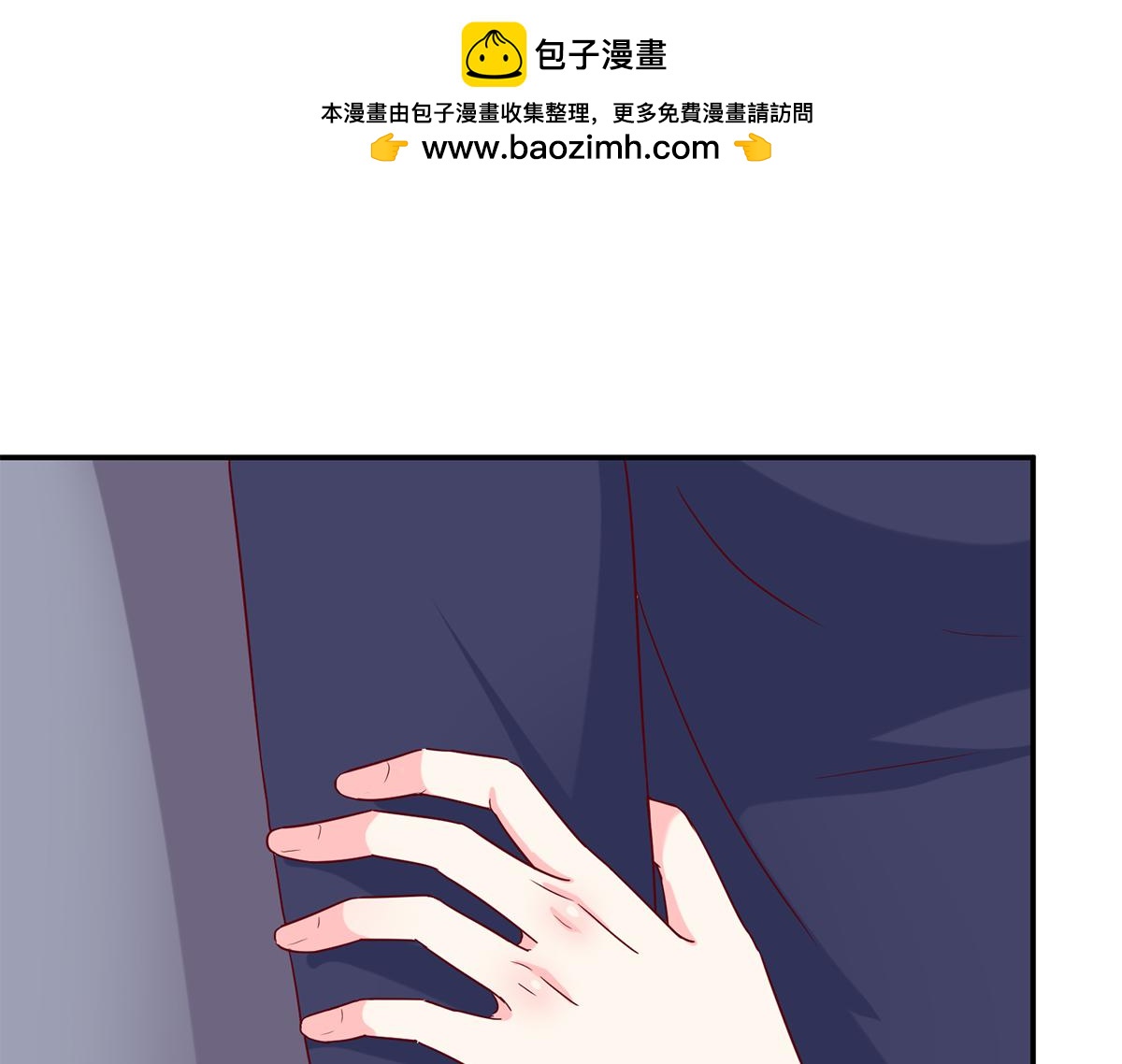 第53话 继母的谋划(1/2)-第53话