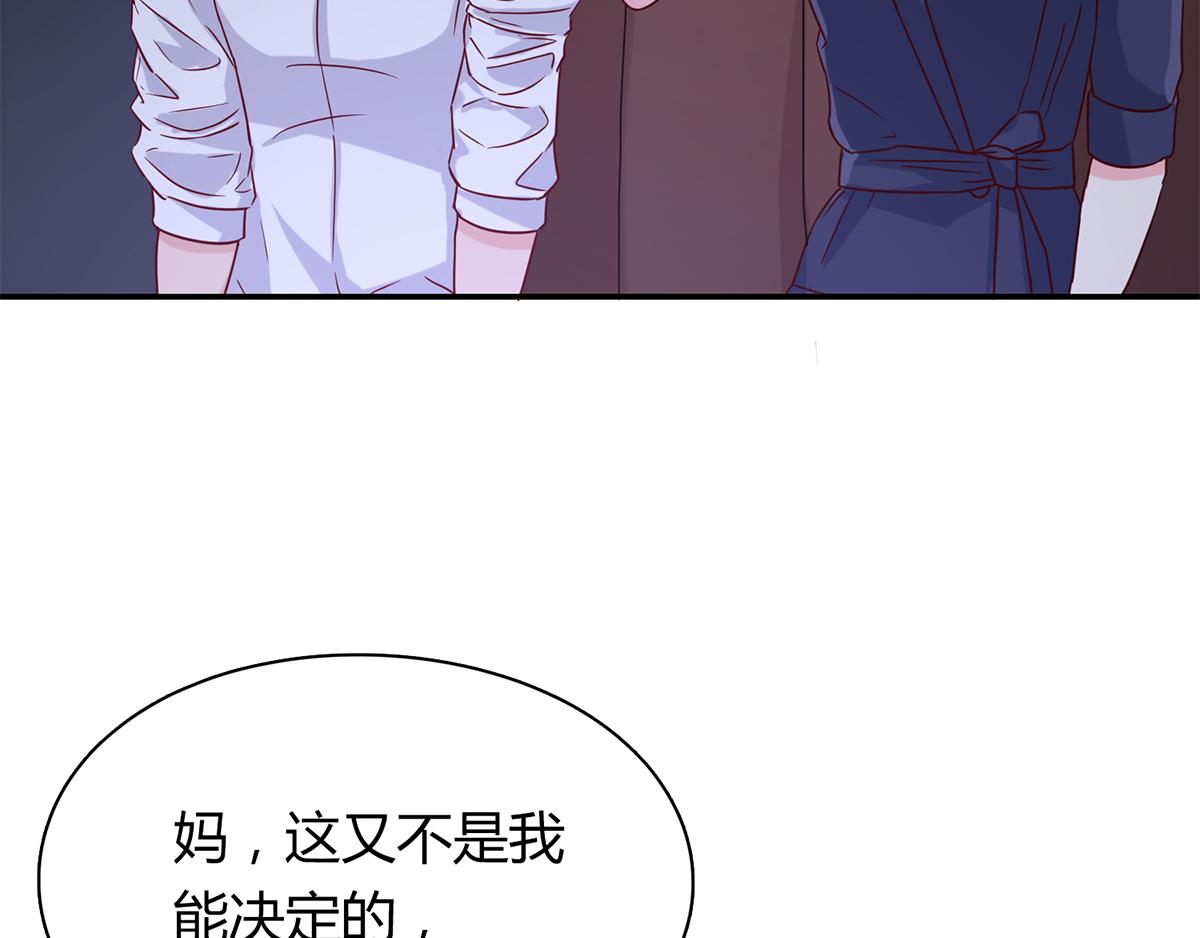 第53话 继母的谋划(1/2)-第53话