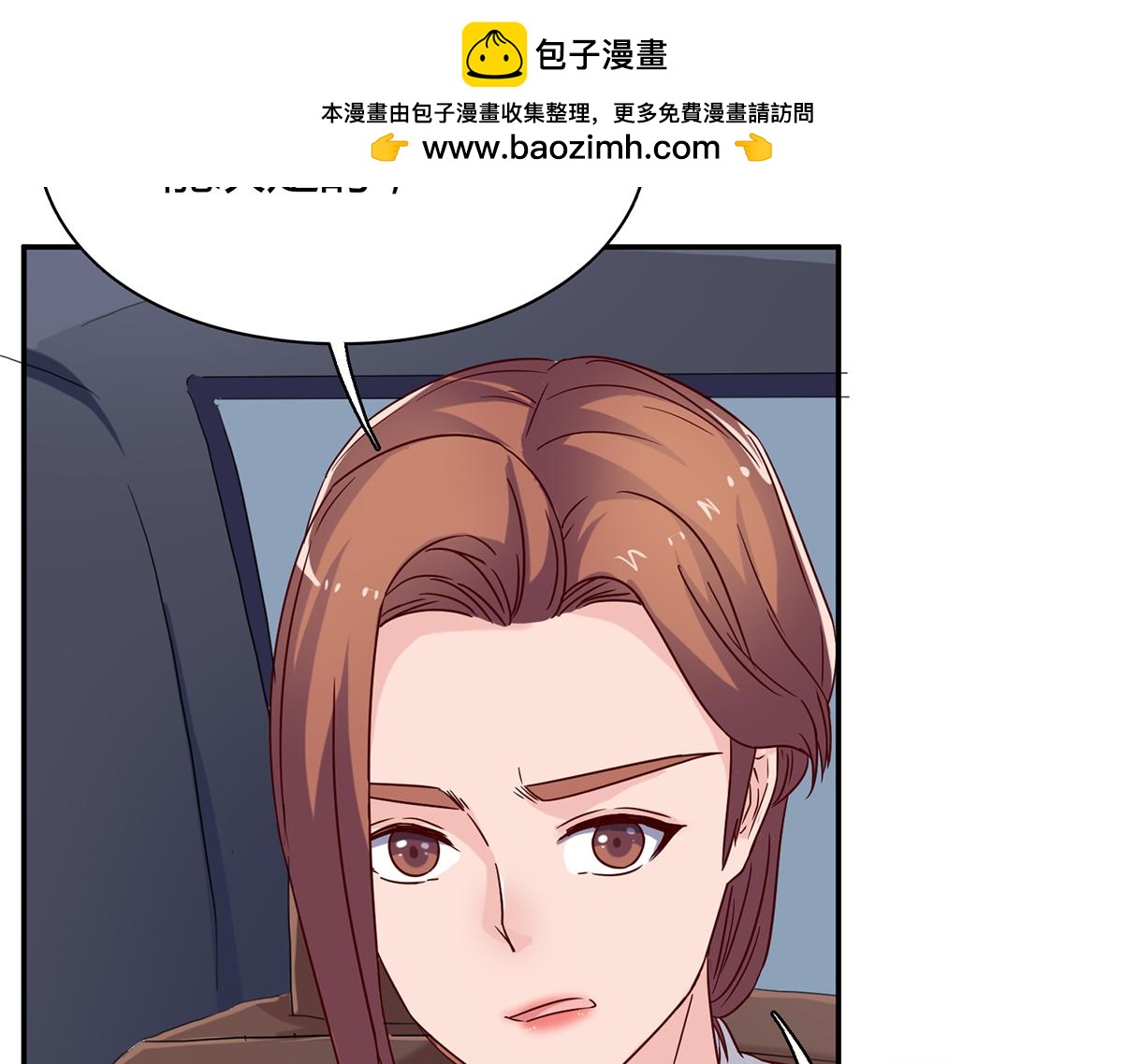 第53话 继母的谋划(1/2)-第53话