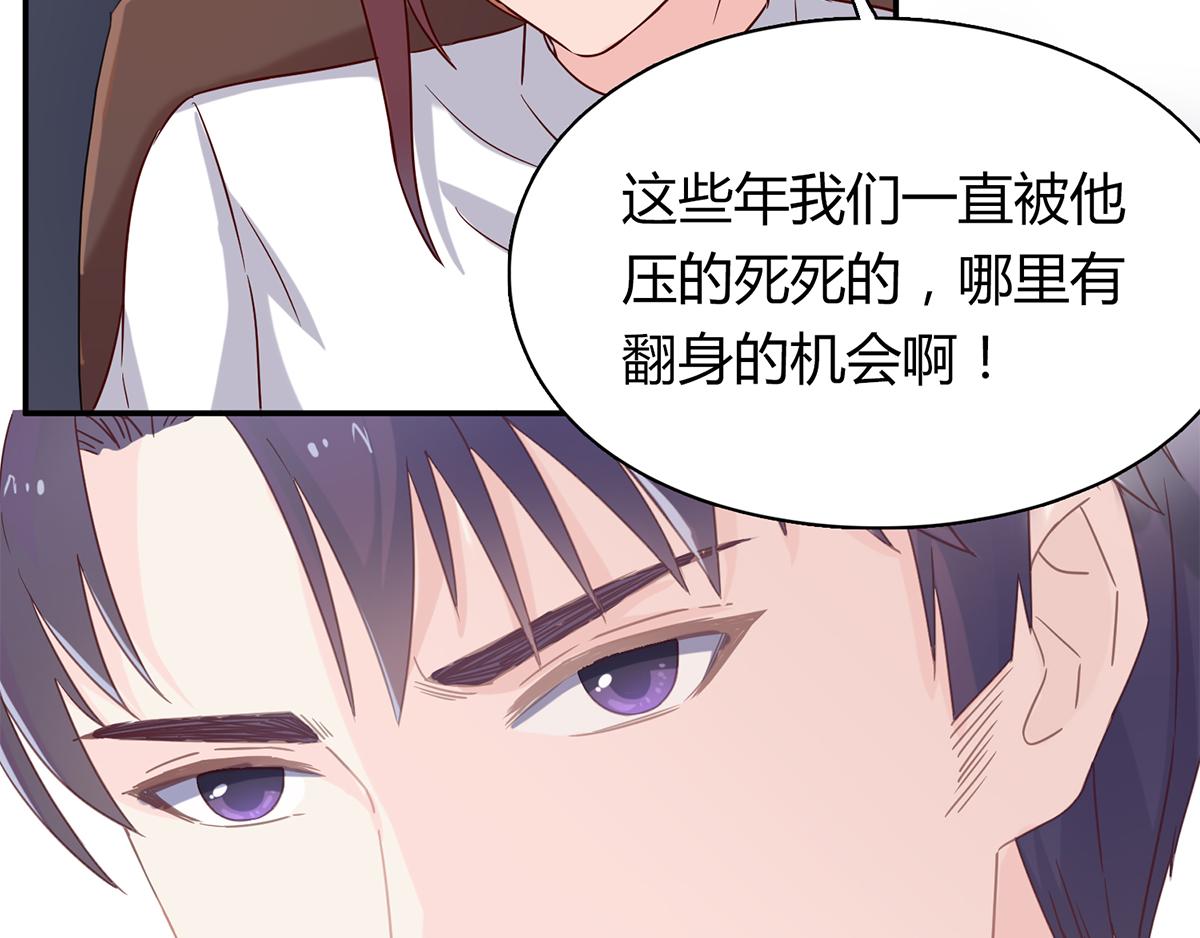 第53话 继母的谋划(1/2)-第53话