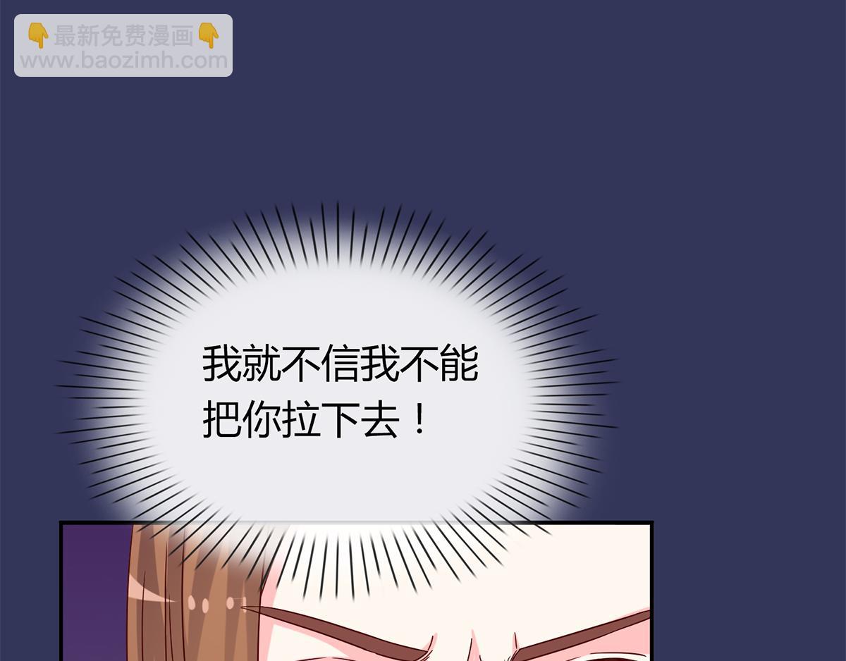 第53话 继母的谋划(1/2)-第53话