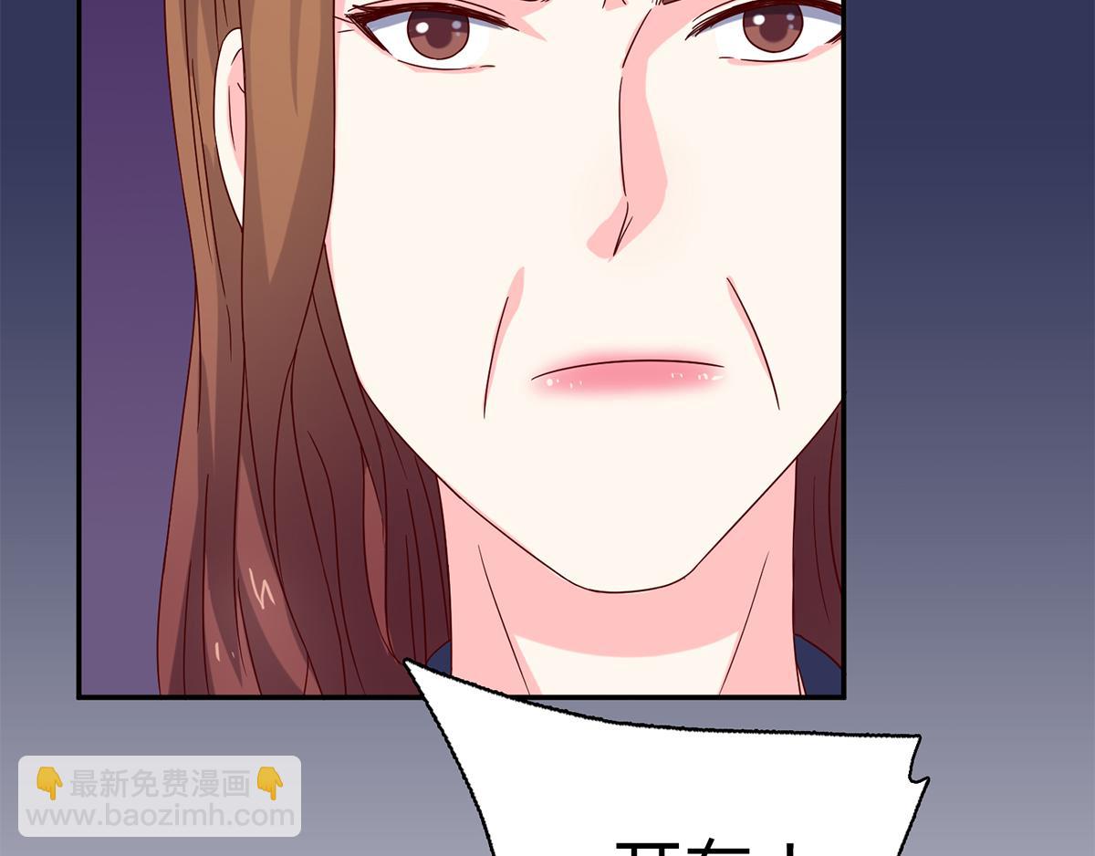 第53话 继母的谋划(1/2)-第53话