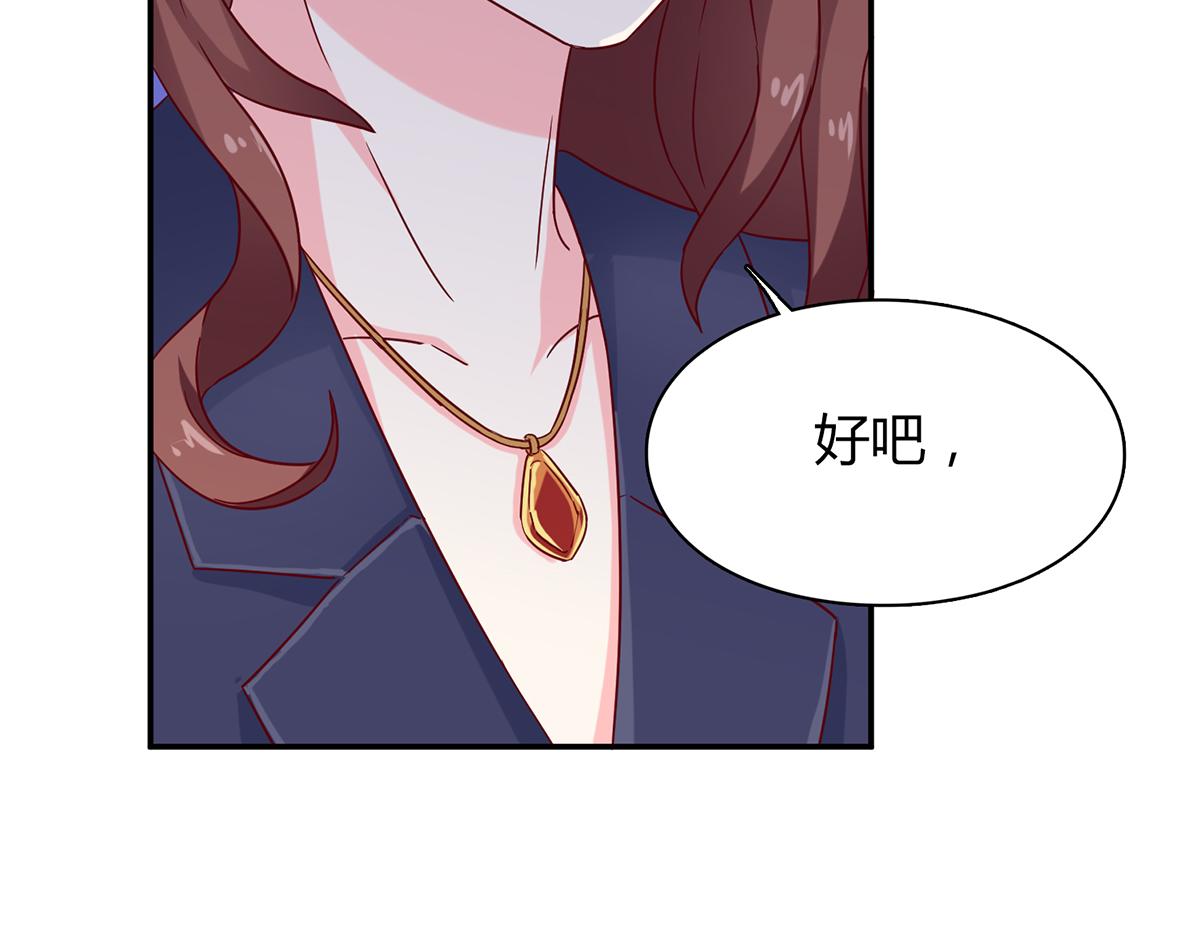 第53话 继母的谋划(1/2)-第53话