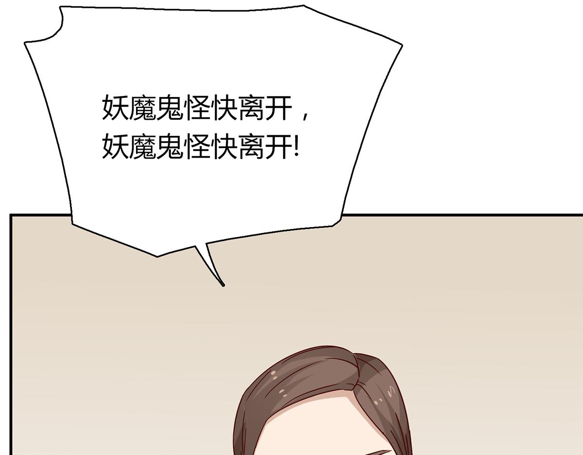第53话 继母的谋划(1/2)-第53话