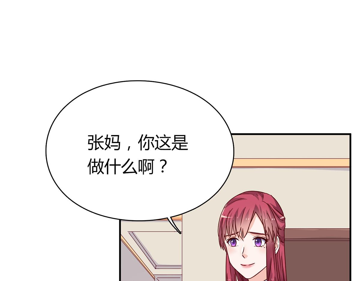 第53话 继母的谋划(1/2)-第53话