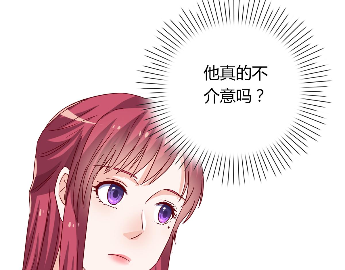 第53话 继母的谋划(1/2)-第53话