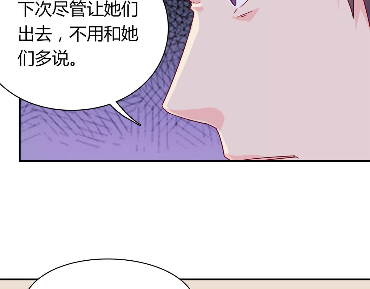 第53话 继母的谋划(1/2)-第53话