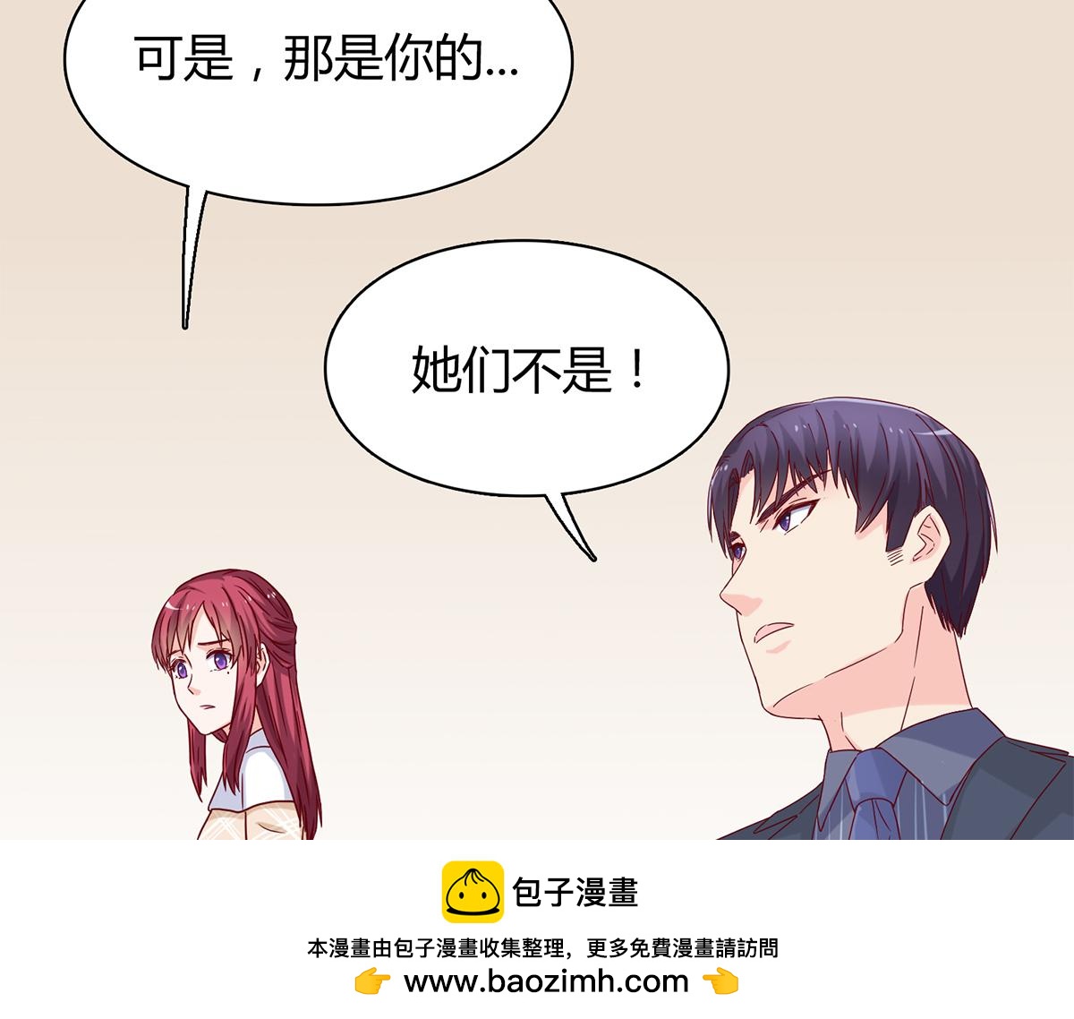 第53话 继母的谋划(1/2)-第53话