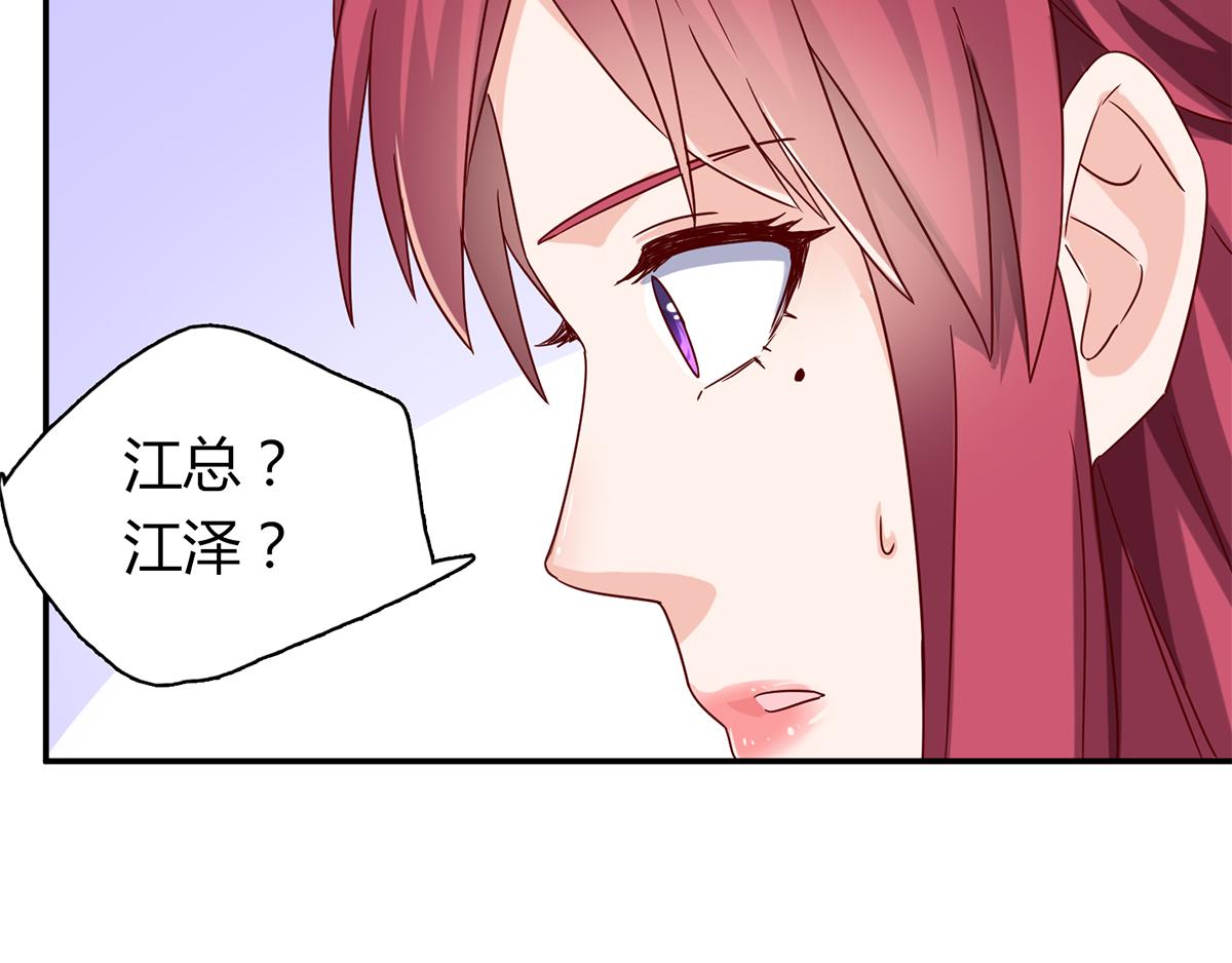 第55话 难以完成的任务(1/2)-第55话