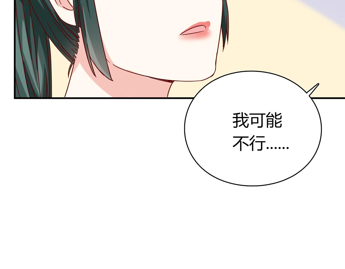 第55话 难以完成的任务(1/2)-第55话