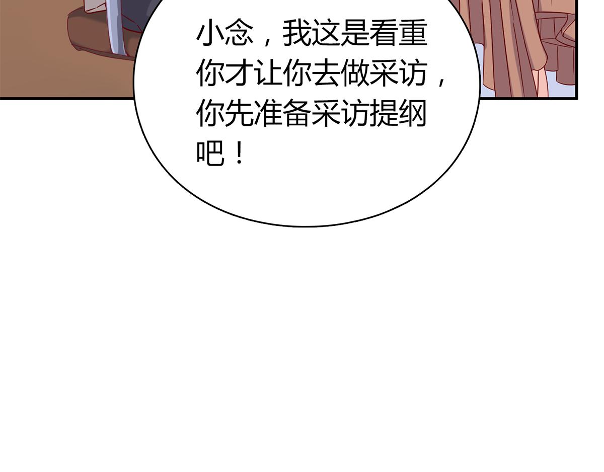 第55话 难以完成的任务(1/2)-第55话