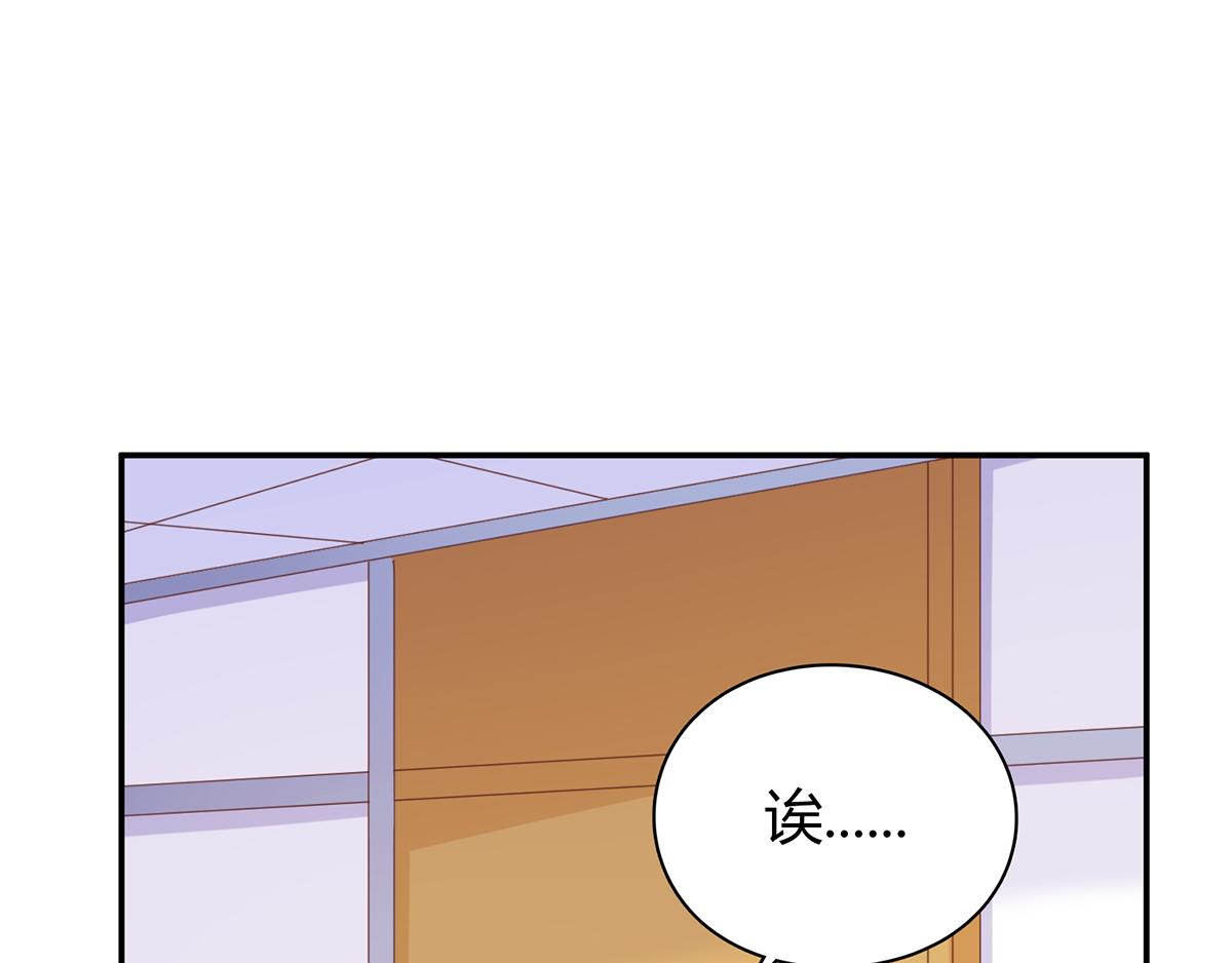 第55话 难以完成的任务(1/2)-第55话