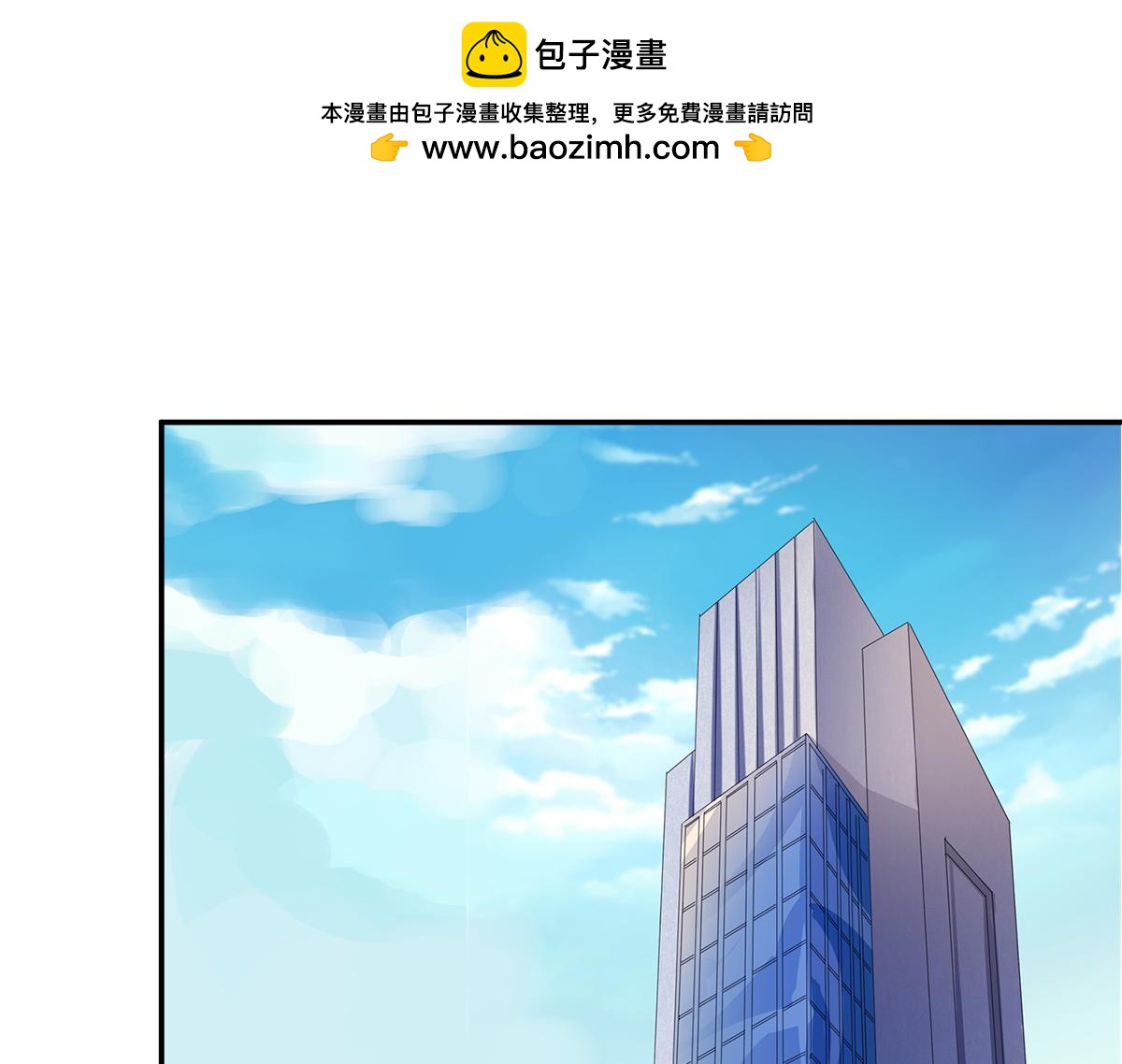 第55话 难以完成的任务(1/2)-第55话