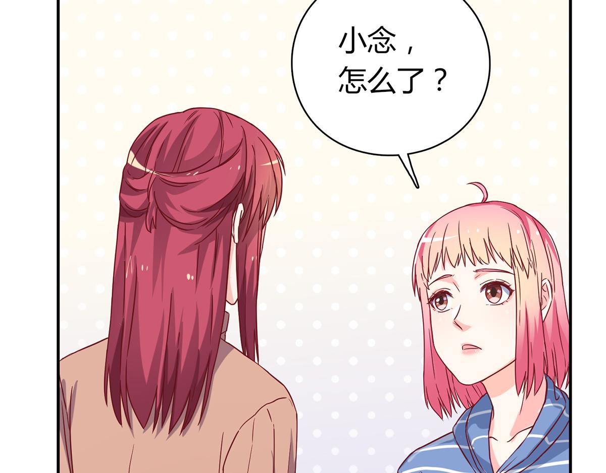 第55话 难以完成的任务(1/2)-第55话