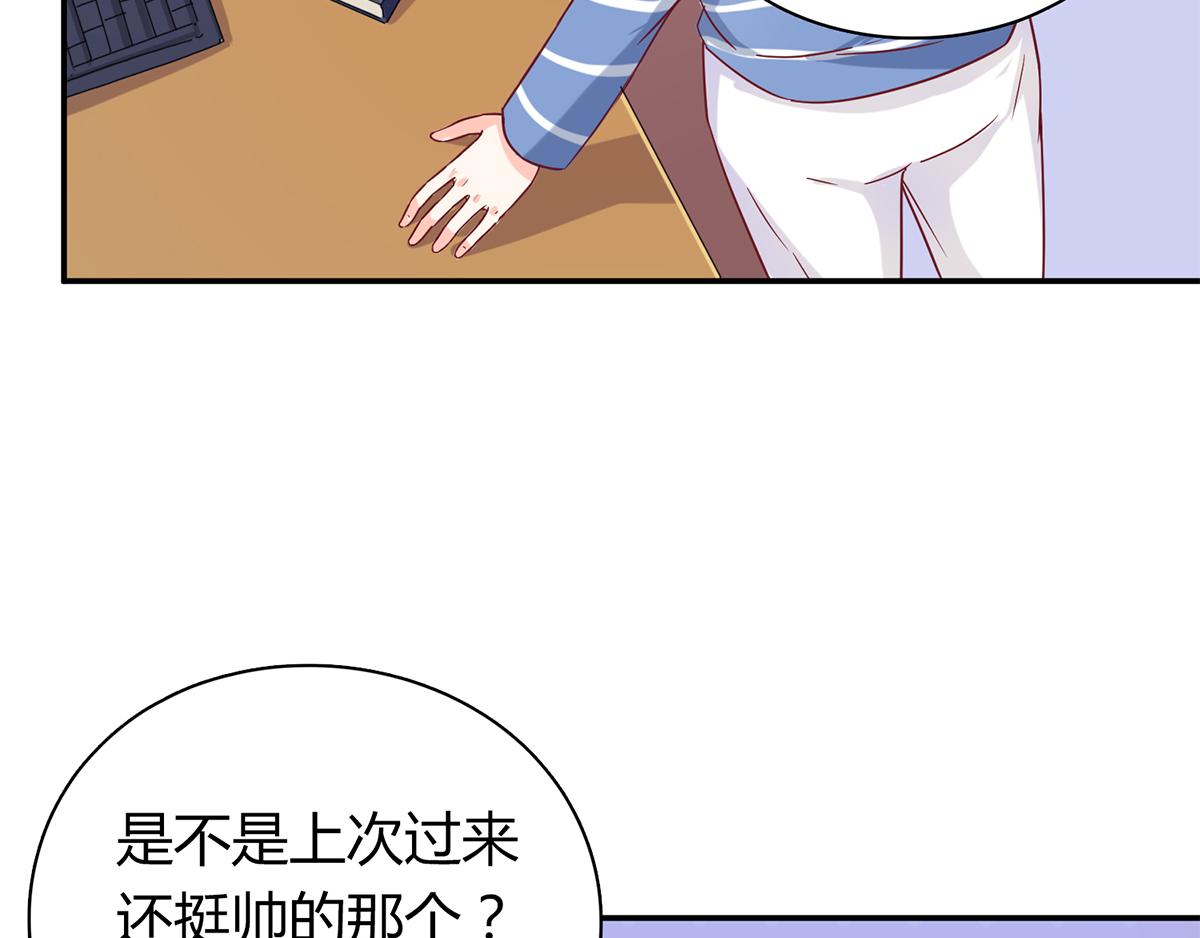 第55话 难以完成的任务(1/2)-第55话