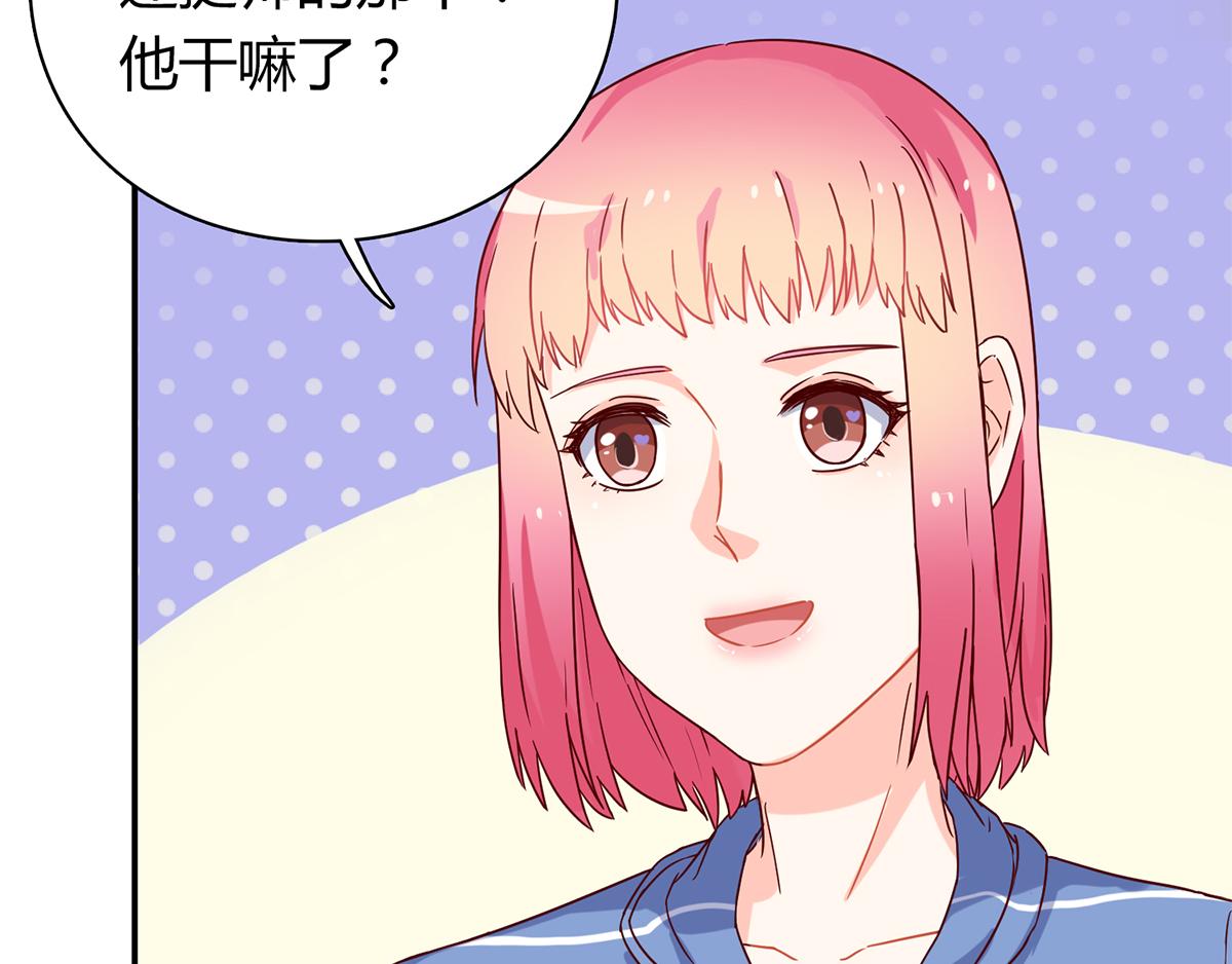 第55话 难以完成的任务(1/2)-第55话