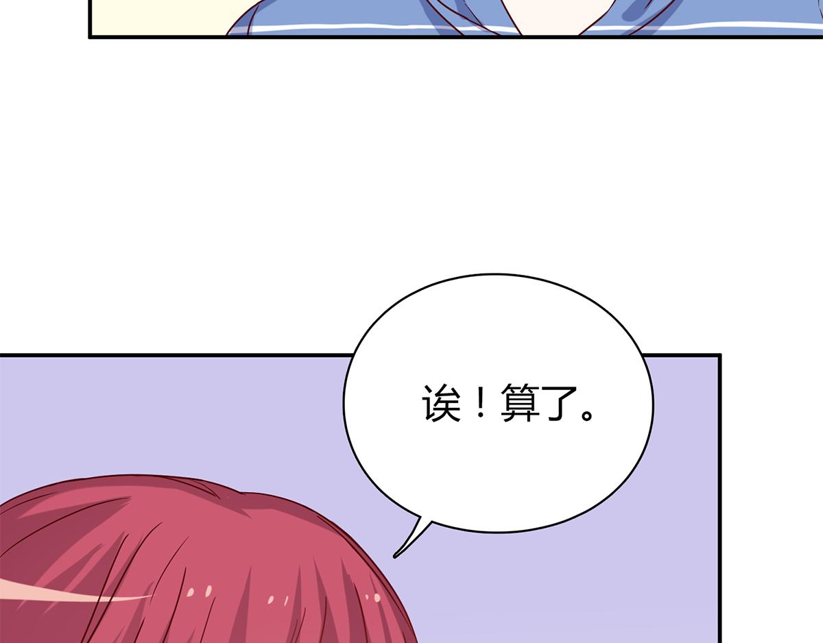 第55话 难以完成的任务(1/2)-第55话