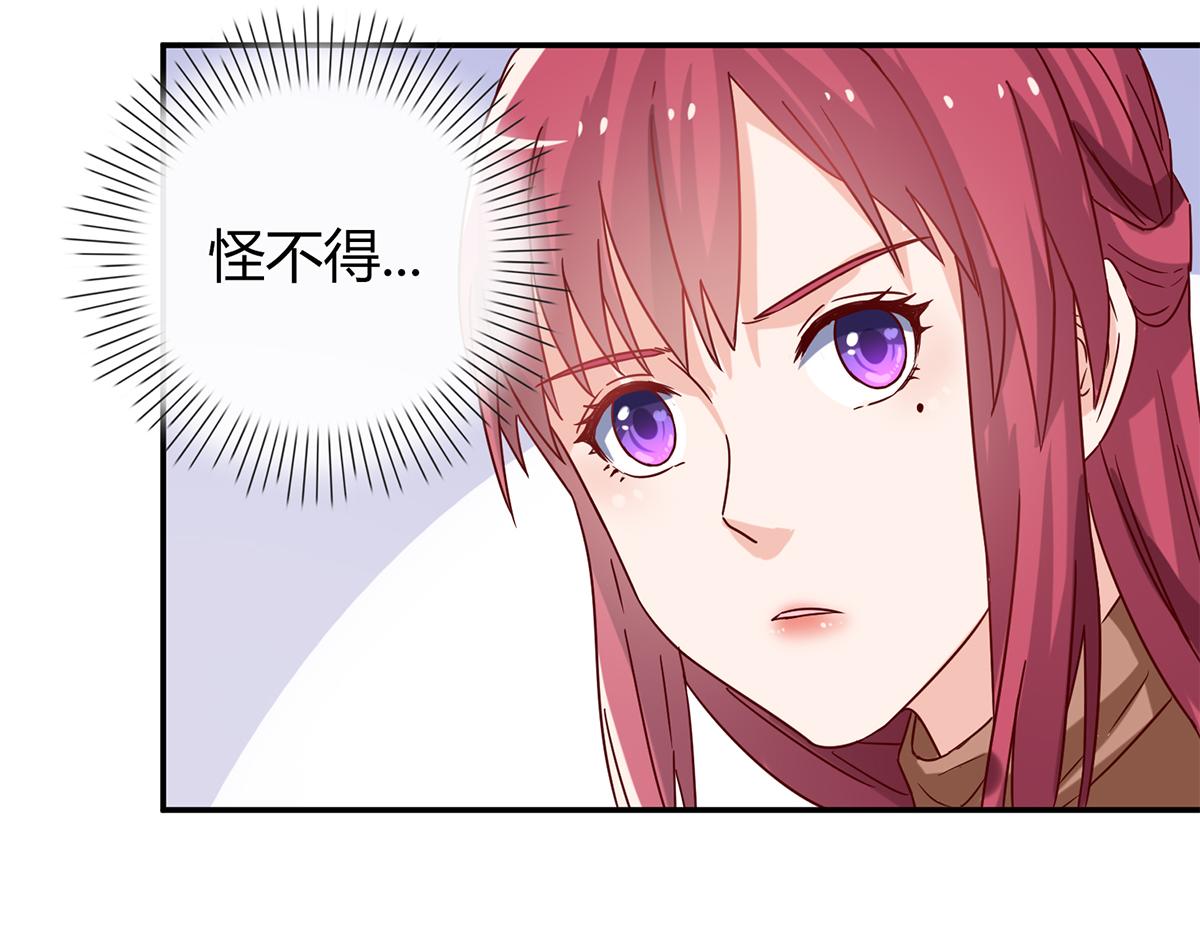 第55话 难以完成的任务(1/2)-第55话