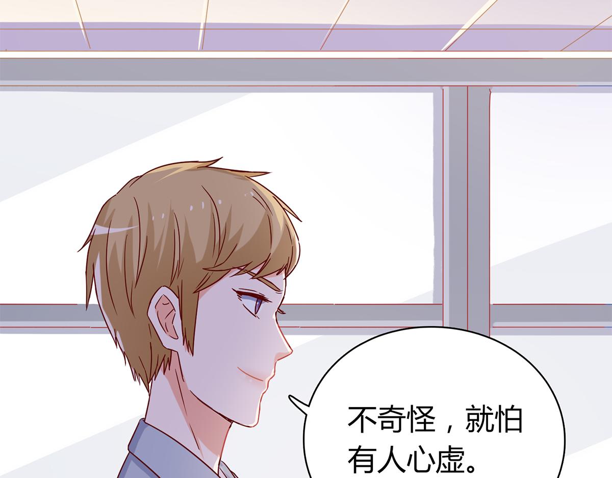 第55话 难以完成的任务(1/2)-第55话