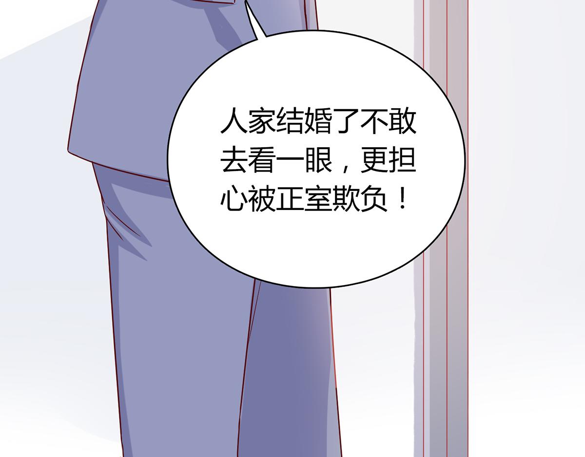 第55话 难以完成的任务(1/2)-第55话
