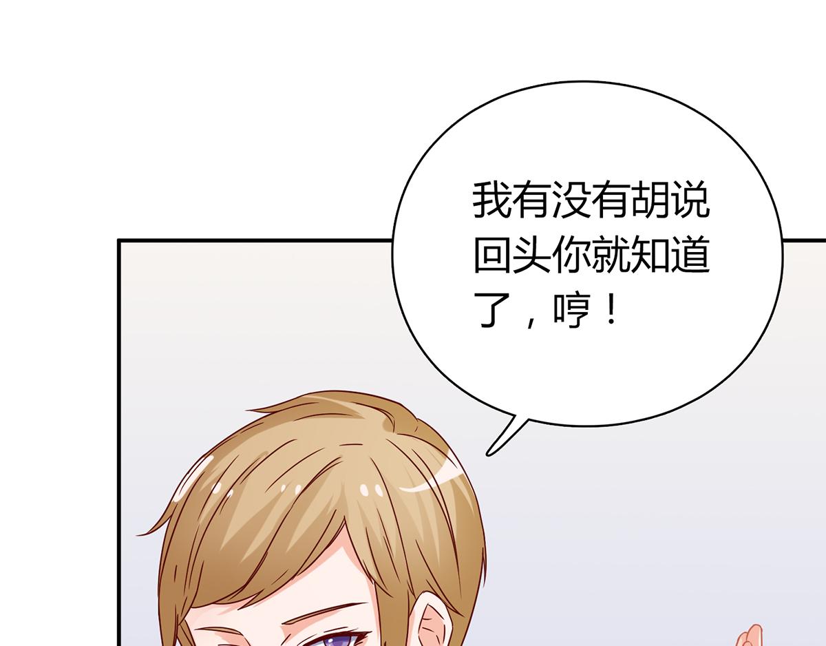 第55话 难以完成的任务(1/2)-第55话