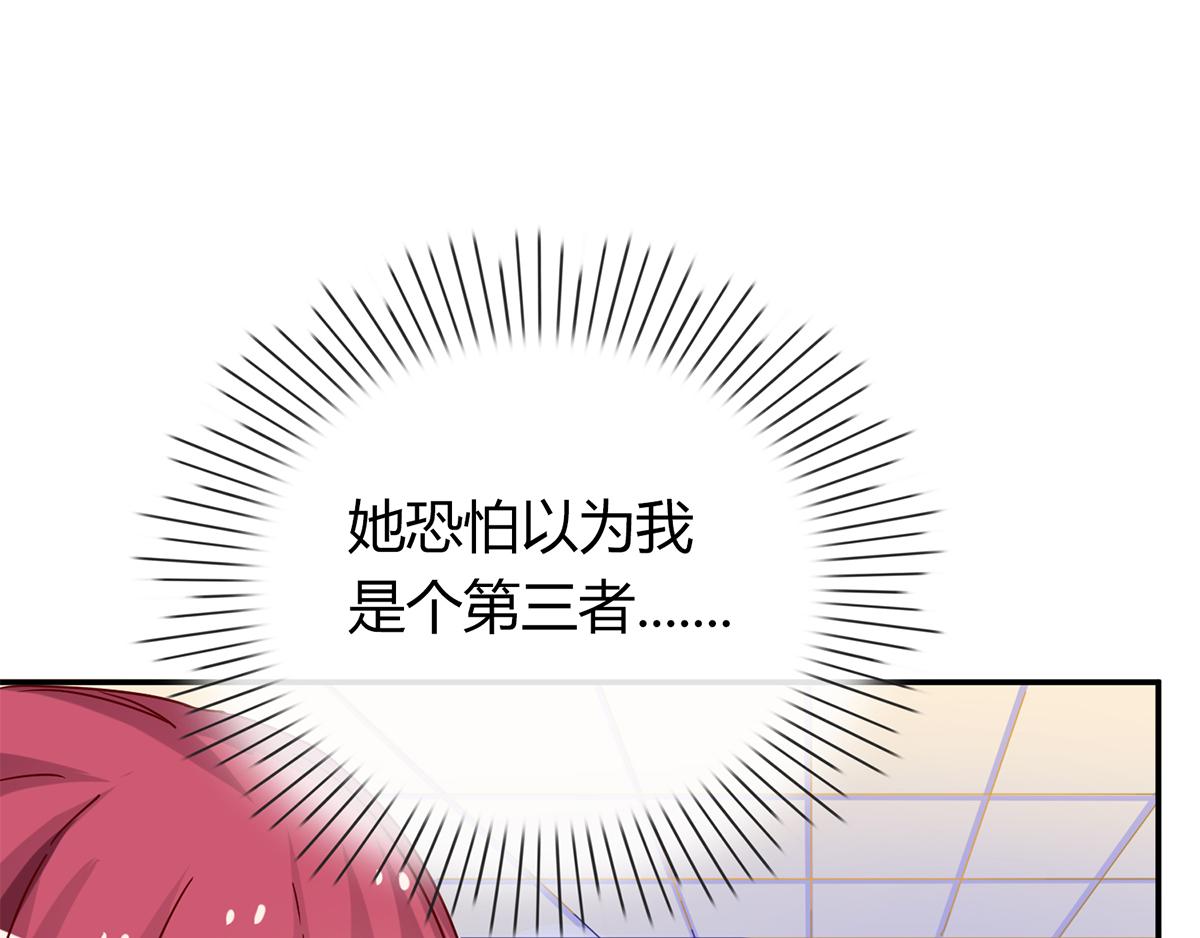 第55话 难以完成的任务(1/2)-第55话