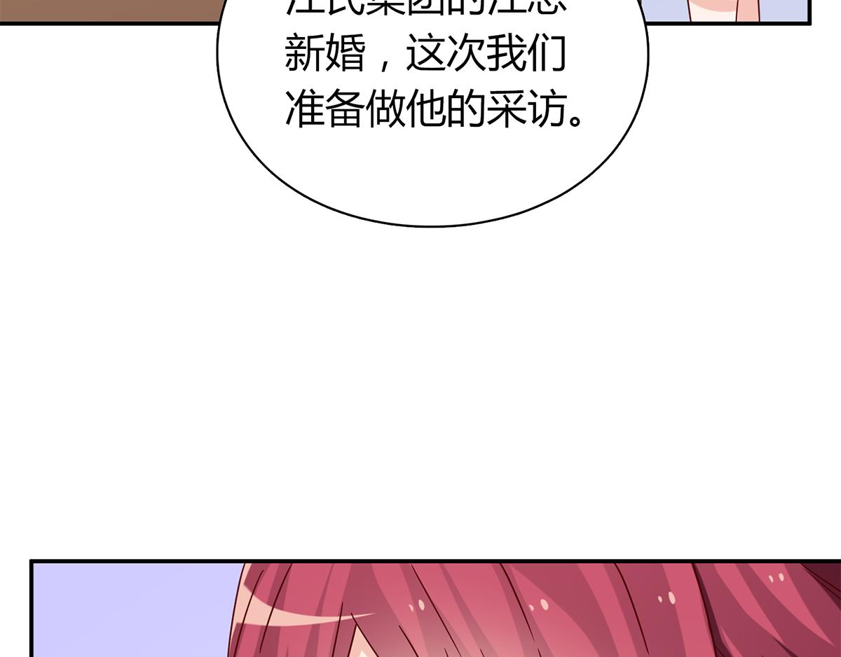 第55话 难以完成的任务(1/2)-第55话