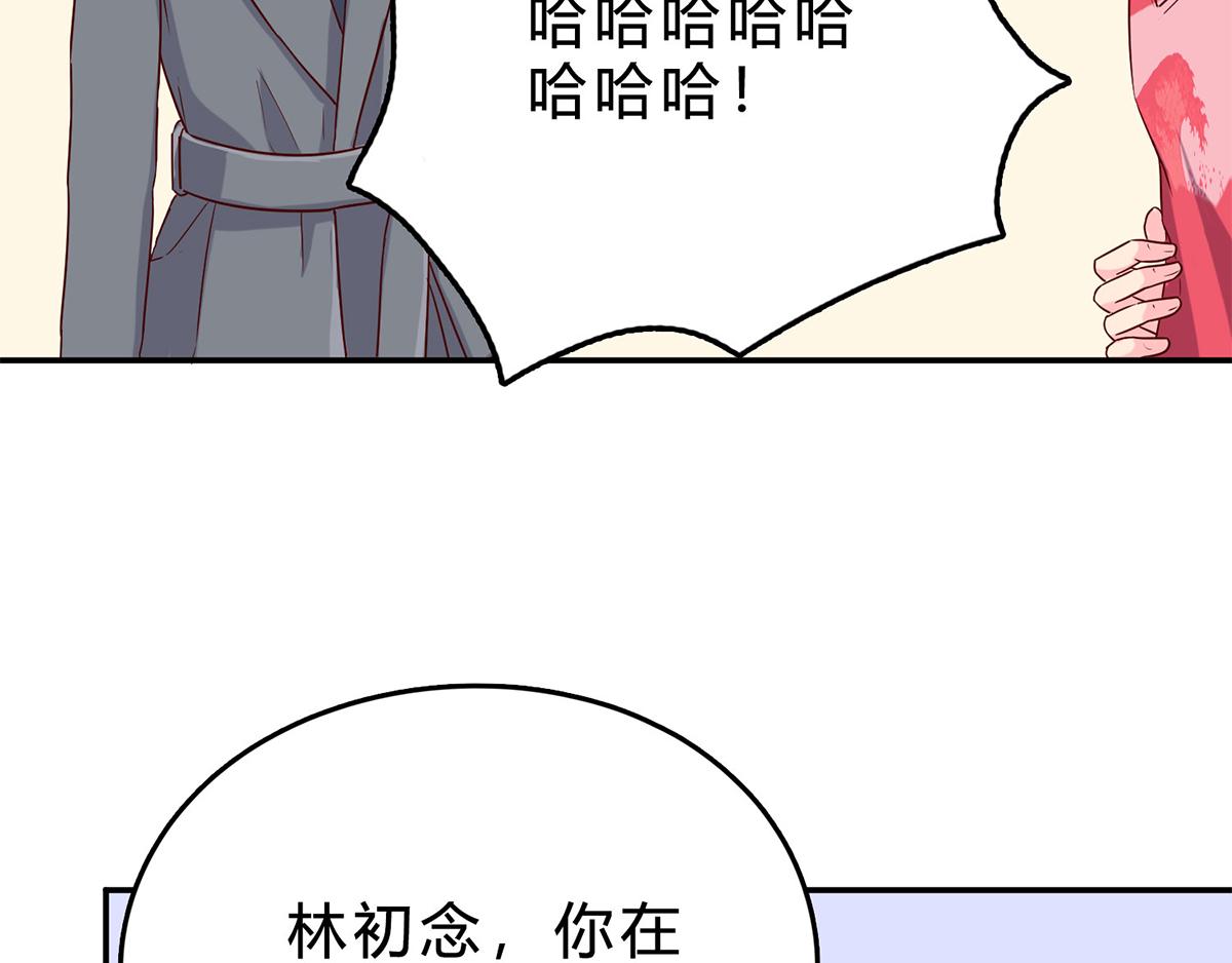 第57话 自作多情(1/2)-第57话
