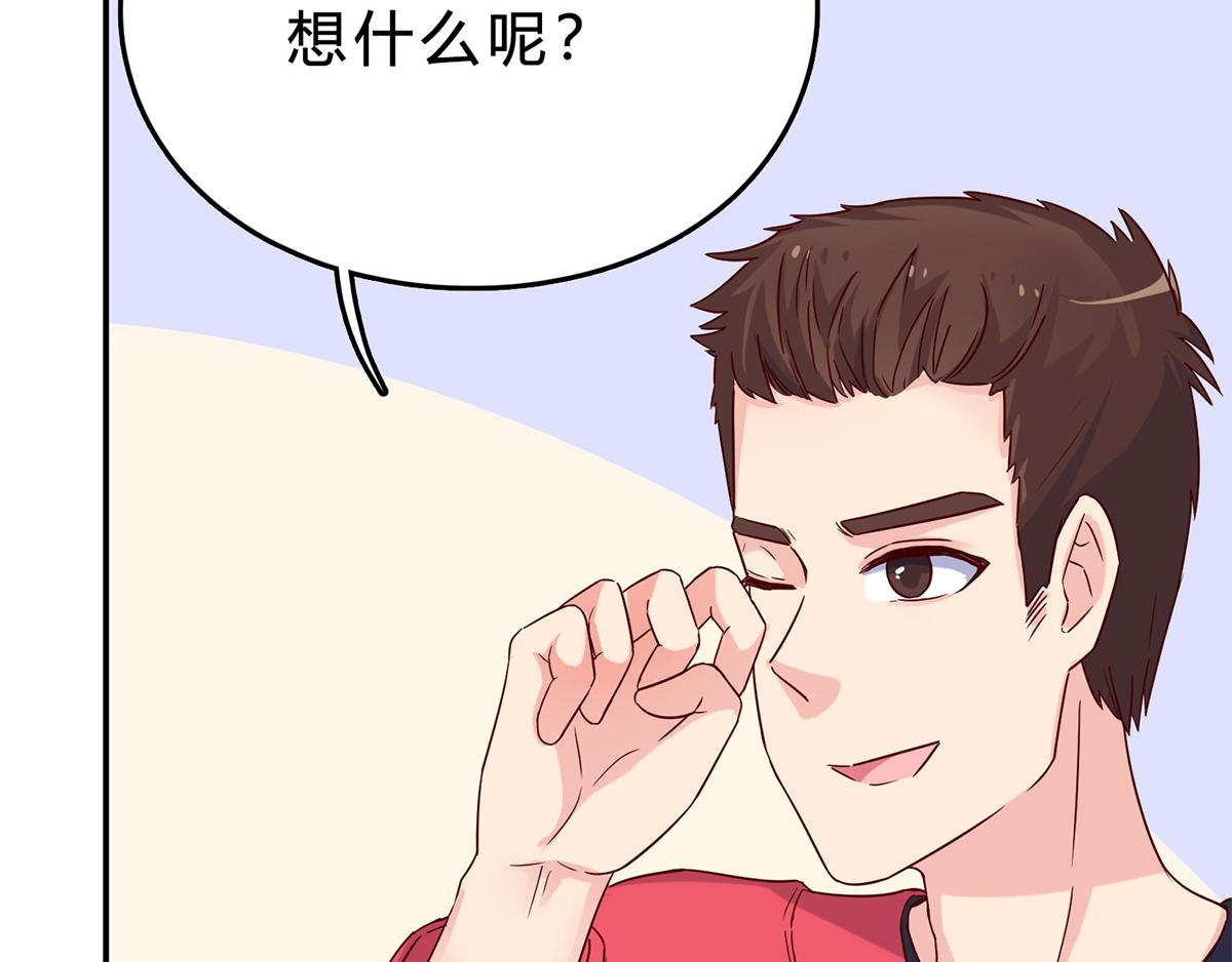 第57话 自作多情(1/2)-第57话