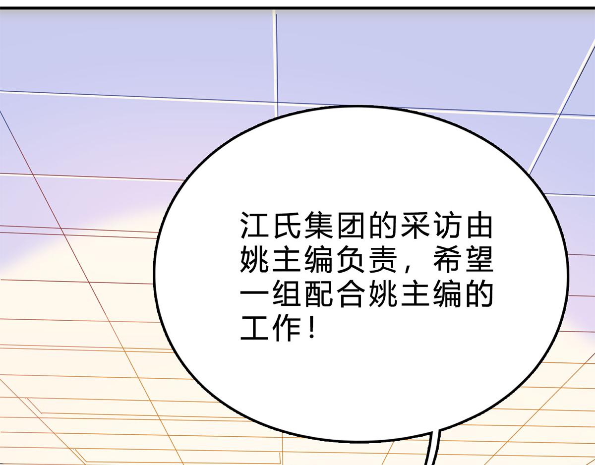 第57话 自作多情(1/2)-第57话