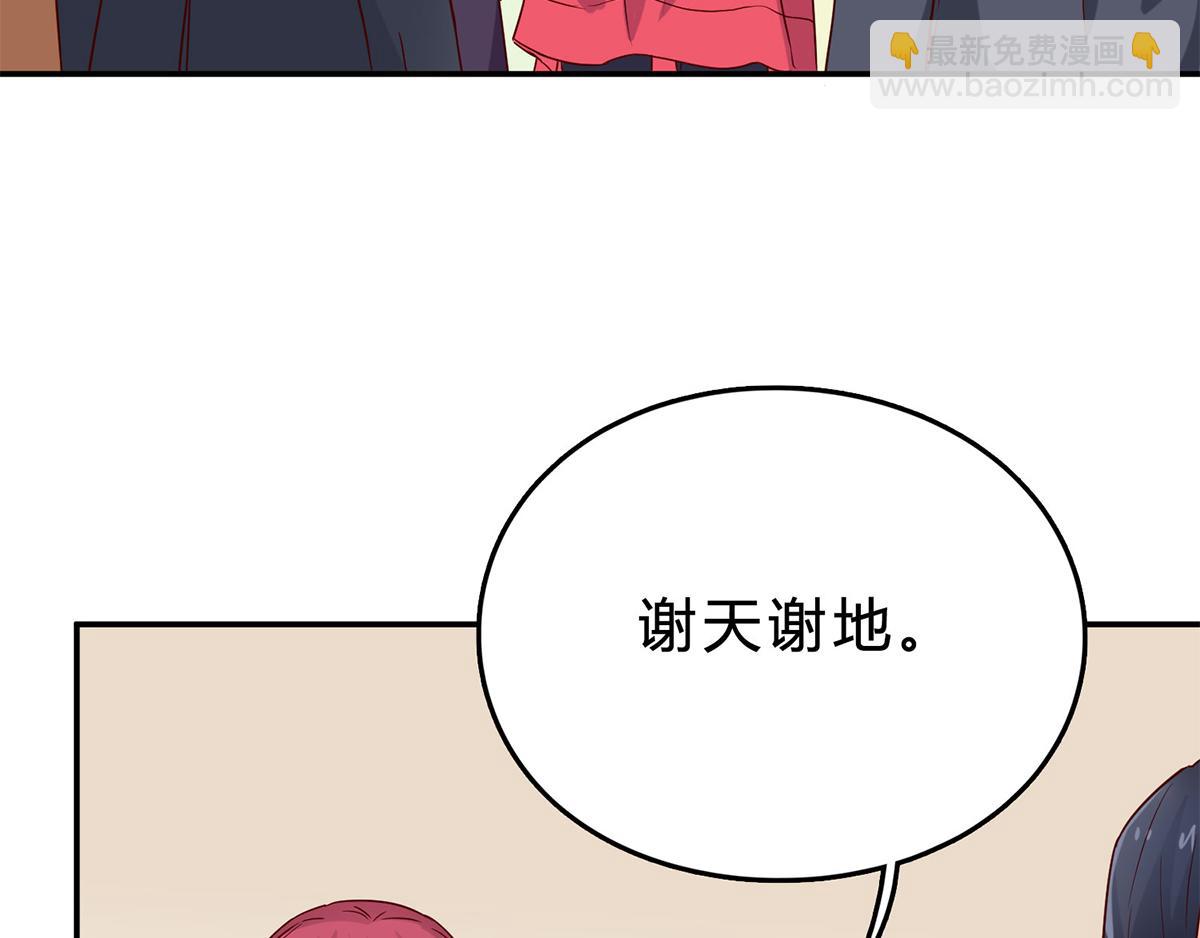 第57话 自作多情(1/2)-第57话