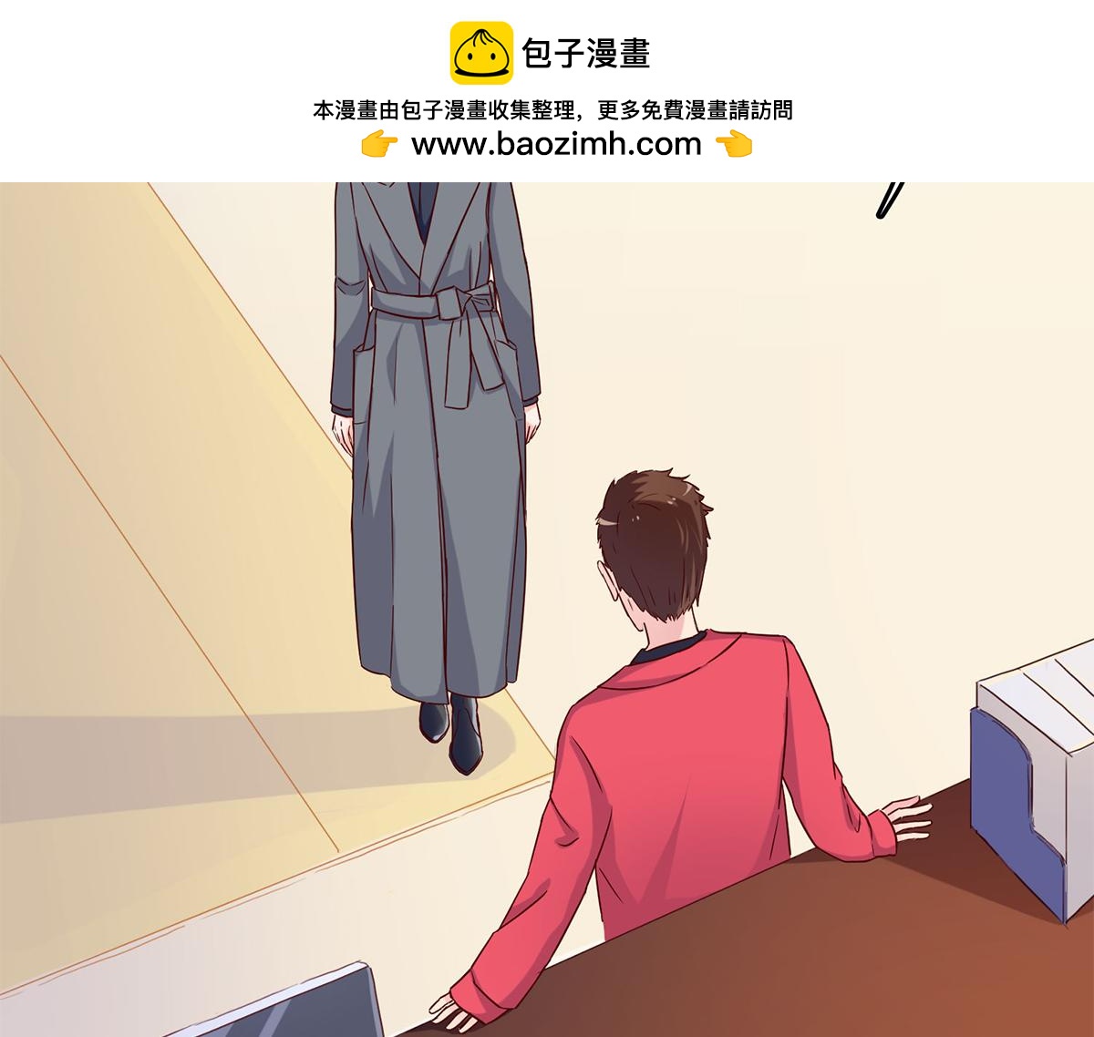 第57话 自作多情(1/2)-第57话