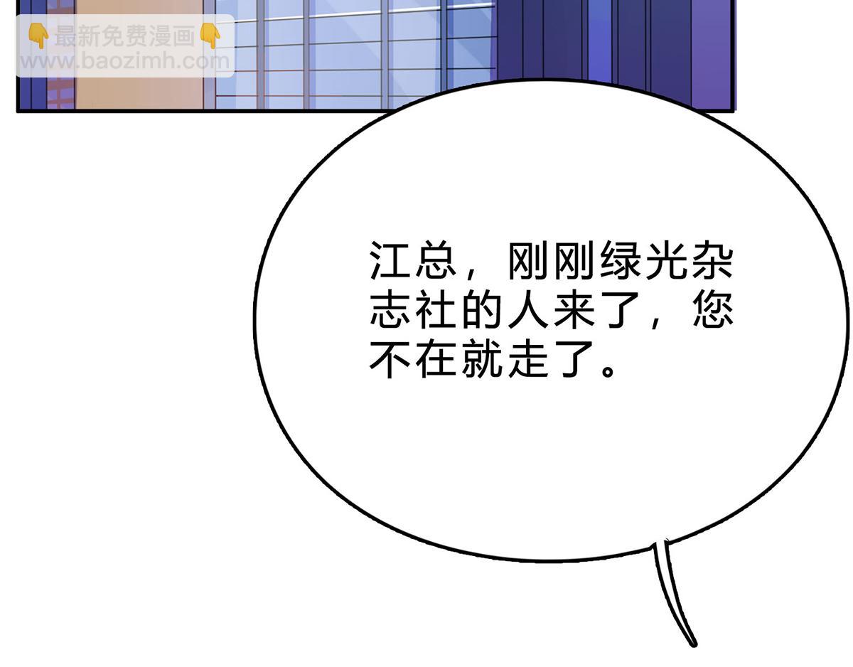 第57话 自作多情(1/2)-第57话