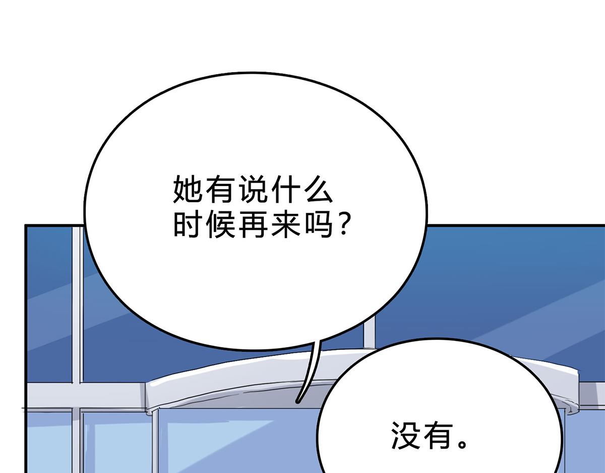 第57话 自作多情(1/2)-第57话