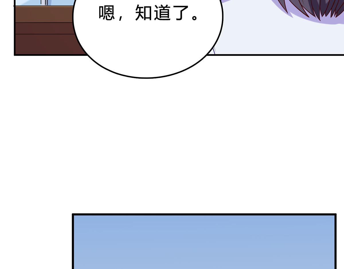 第57话 自作多情(1/2)-第57话