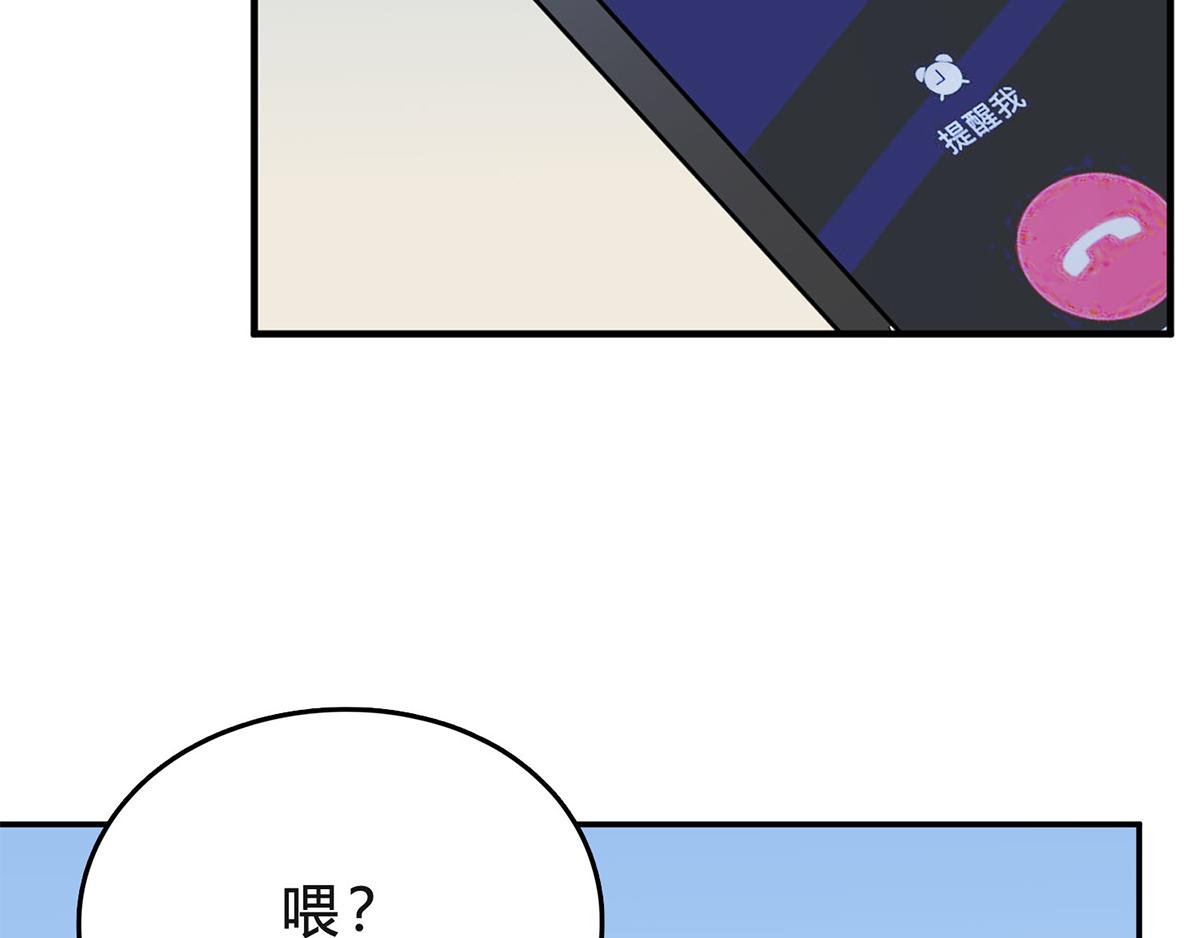 第57话 自作多情(1/2)-第57话