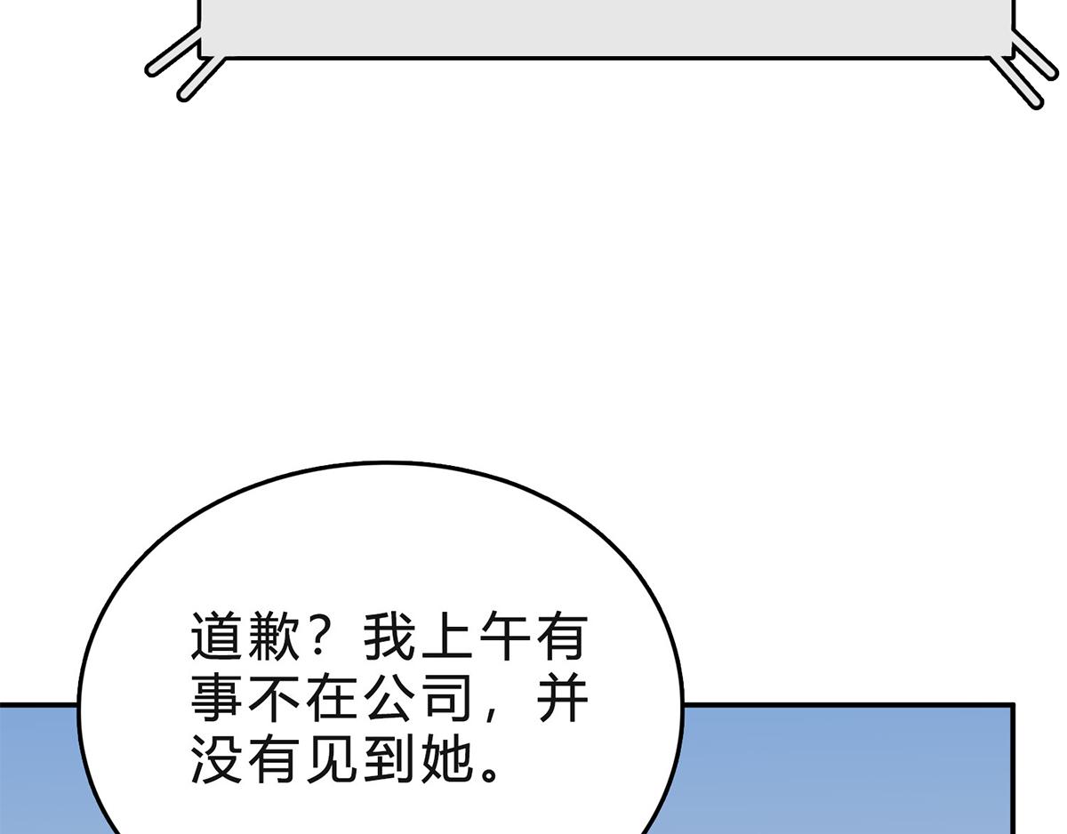 第57话 自作多情(1/2)-第57话