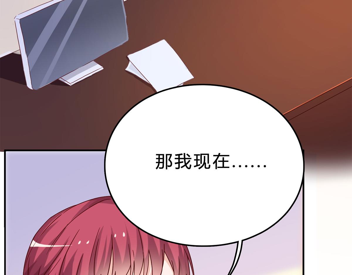 第57话 自作多情(1/2)-第57话
