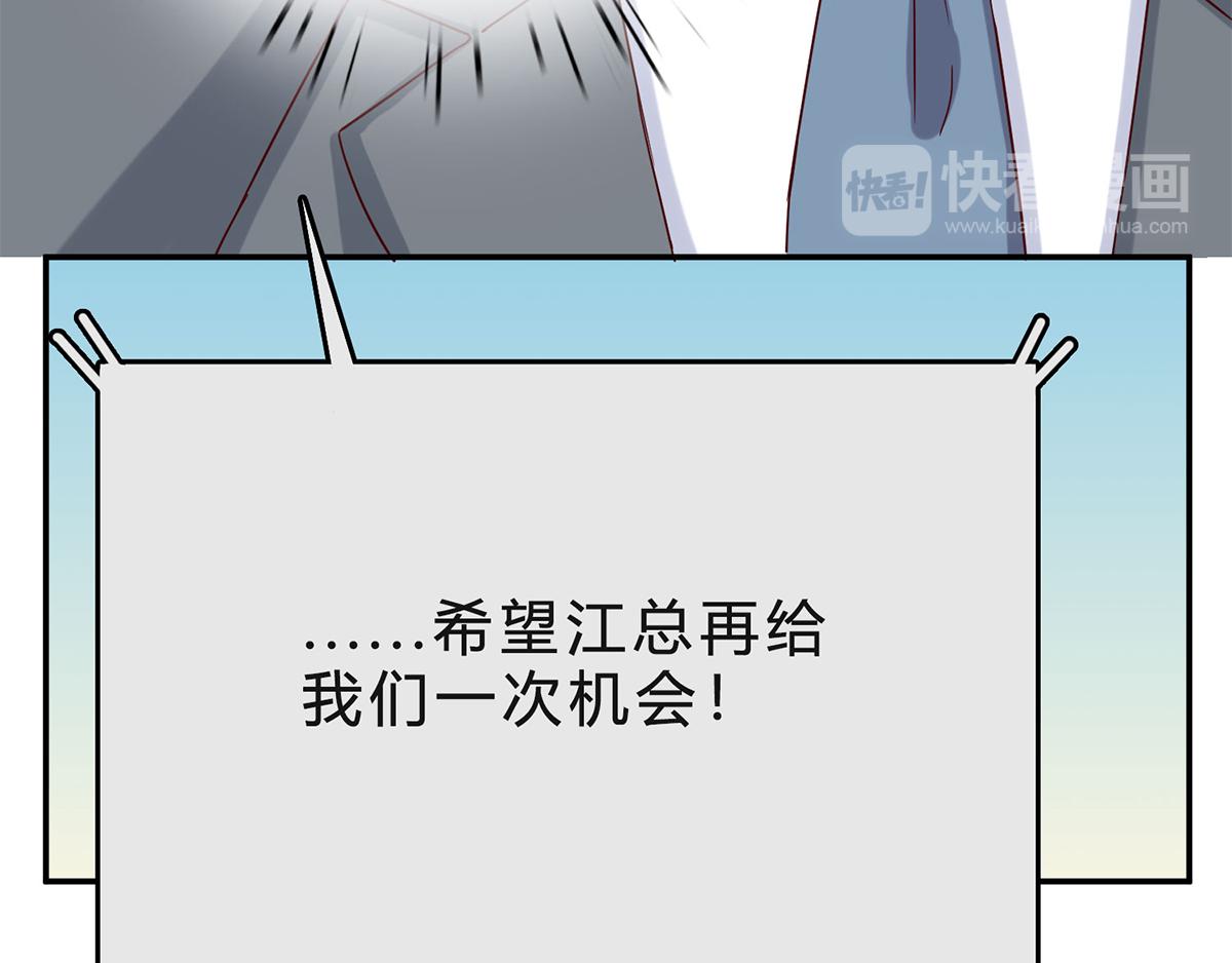 第57话 自作多情(1/2)-第57话