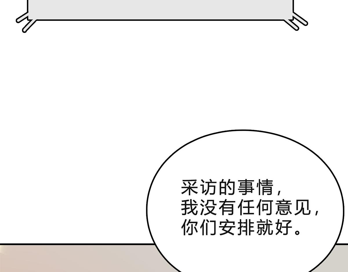 第57话 自作多情(1/2)-第57话