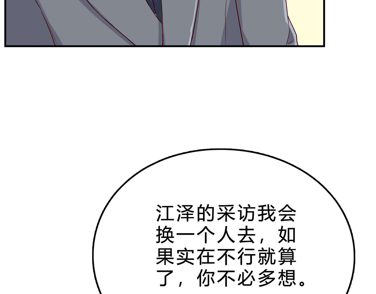 第57话 自作多情(1/2)-第57话