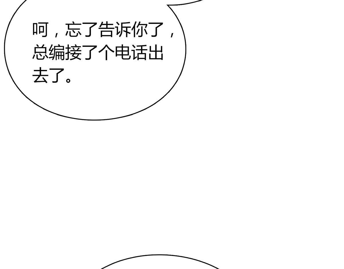 第59话 谁来帮帮我...(1/2)-第59话
