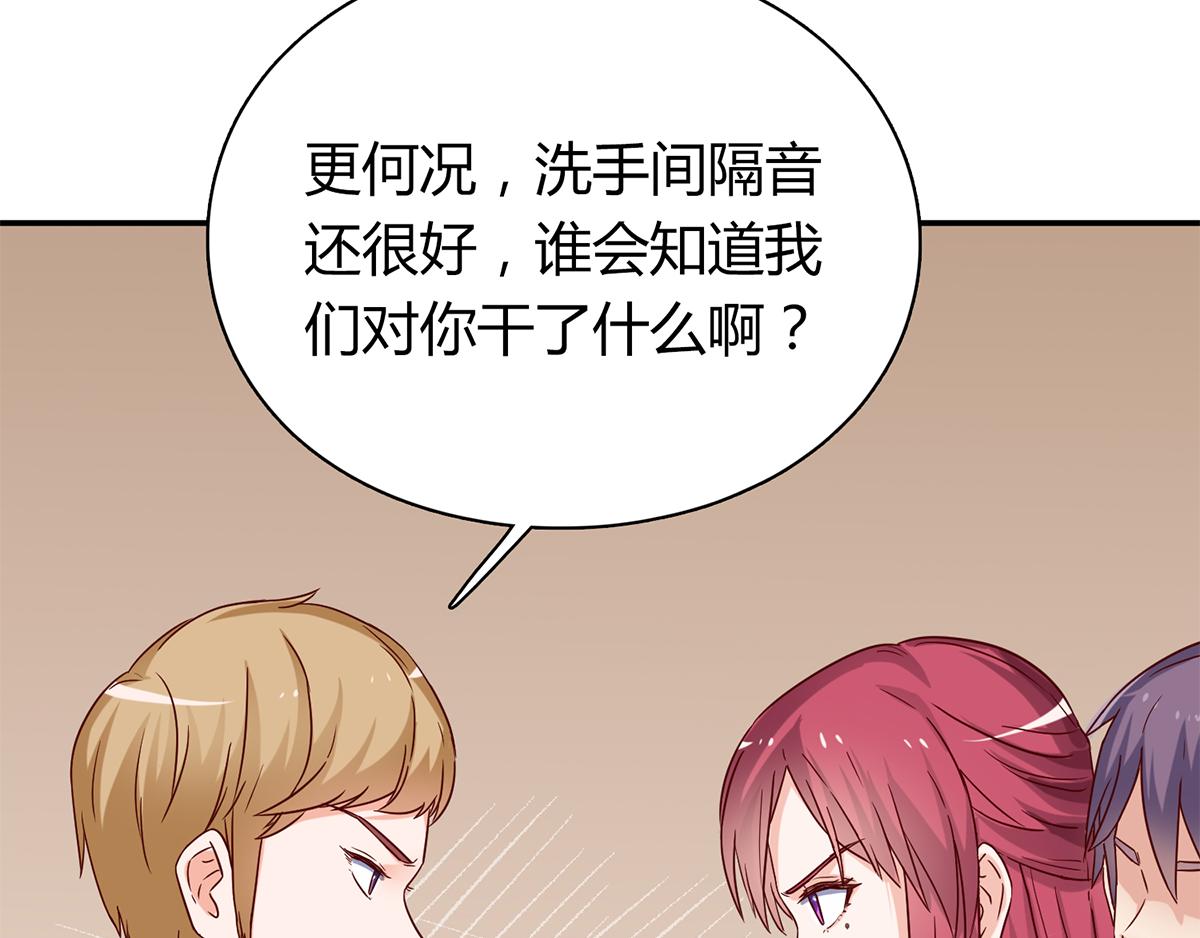 第59话 谁来帮帮我...(1/2)-第59话