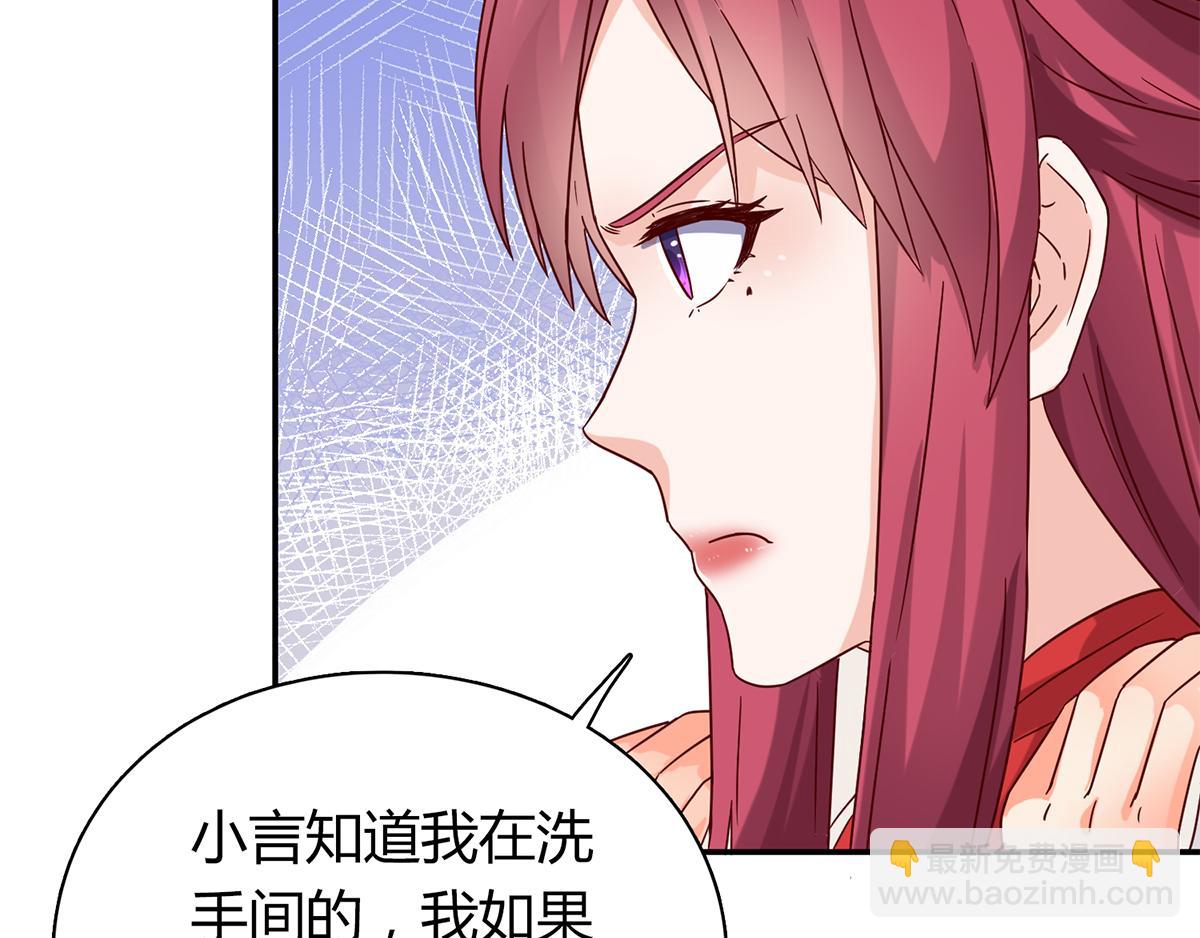 第59话 谁来帮帮我...(1/2)-第59话