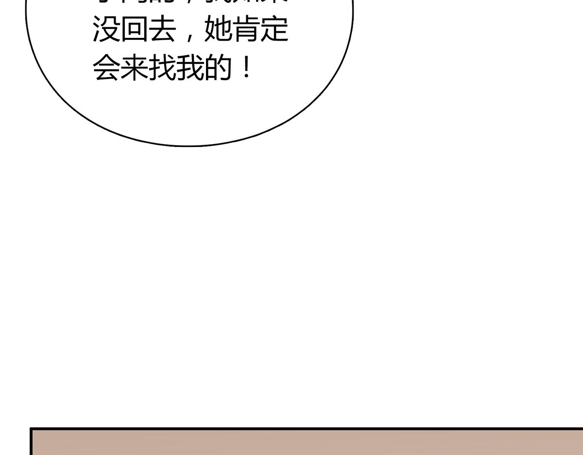 第59话 谁来帮帮我...(1/2)-第59话