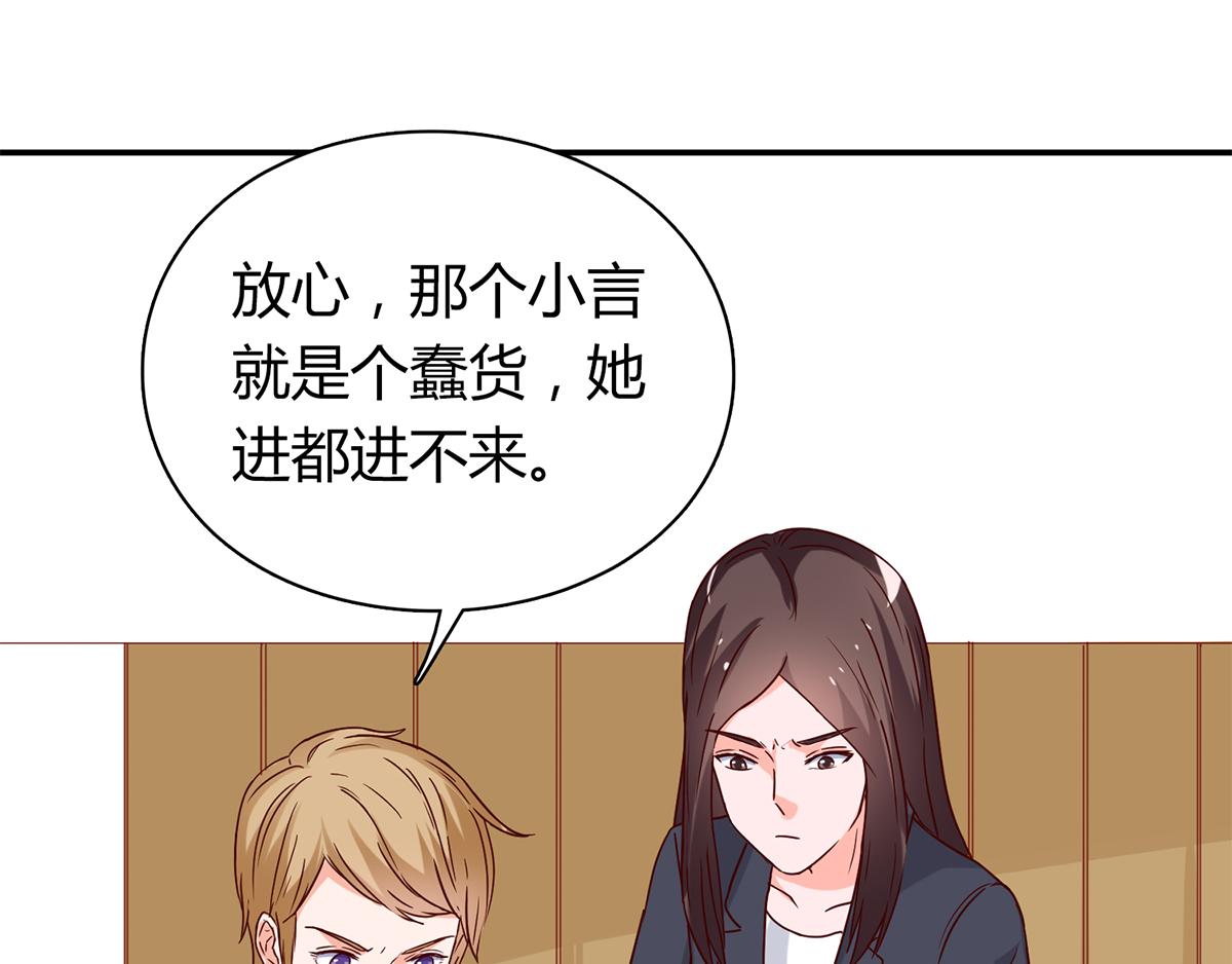 第59话 谁来帮帮我...(1/2)-第59话